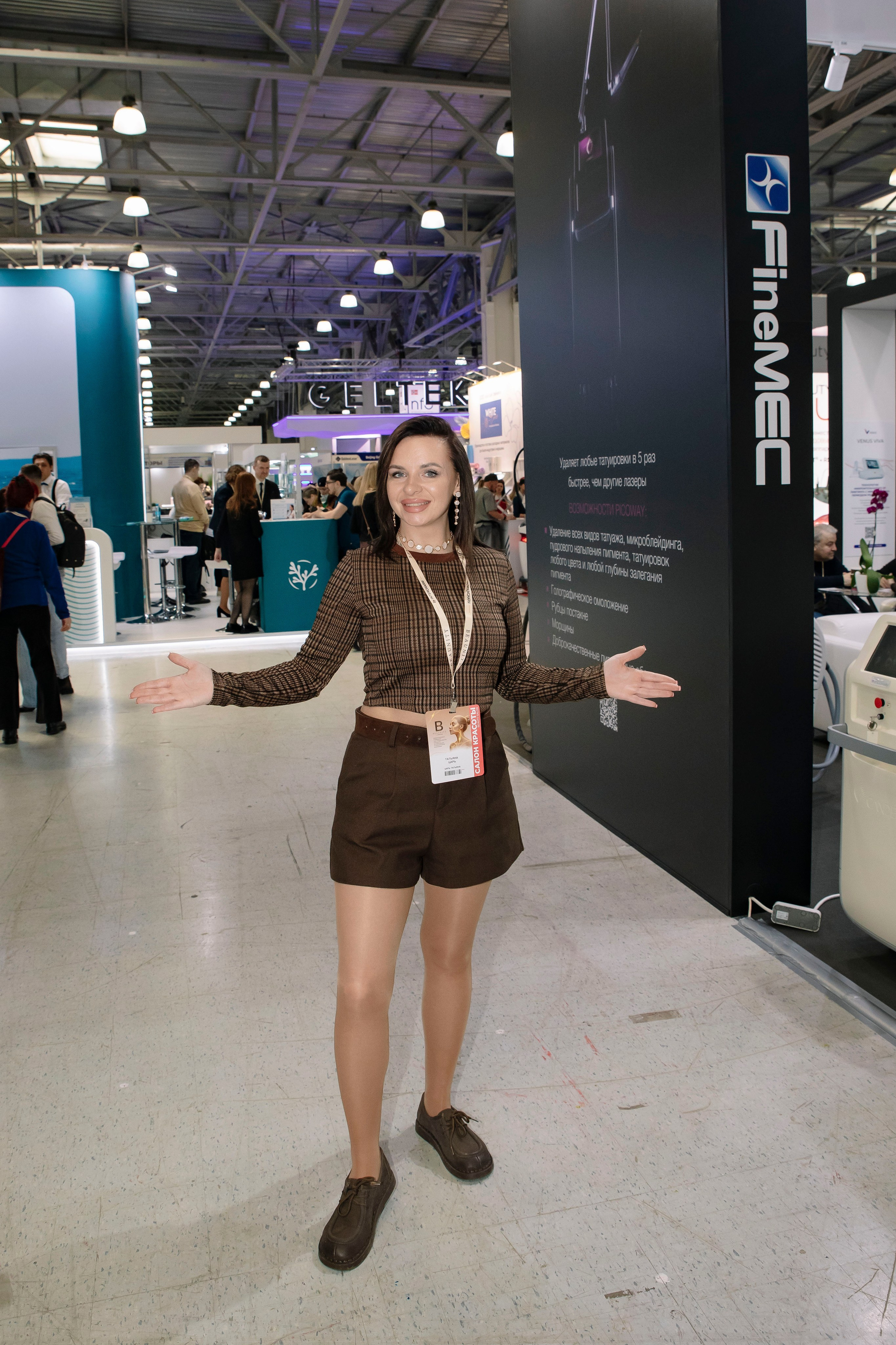 Выставка BEAUNITY by InterCHARM 2026. Профессиональный фотограф в Москве | Заказать фотосессию и съемку