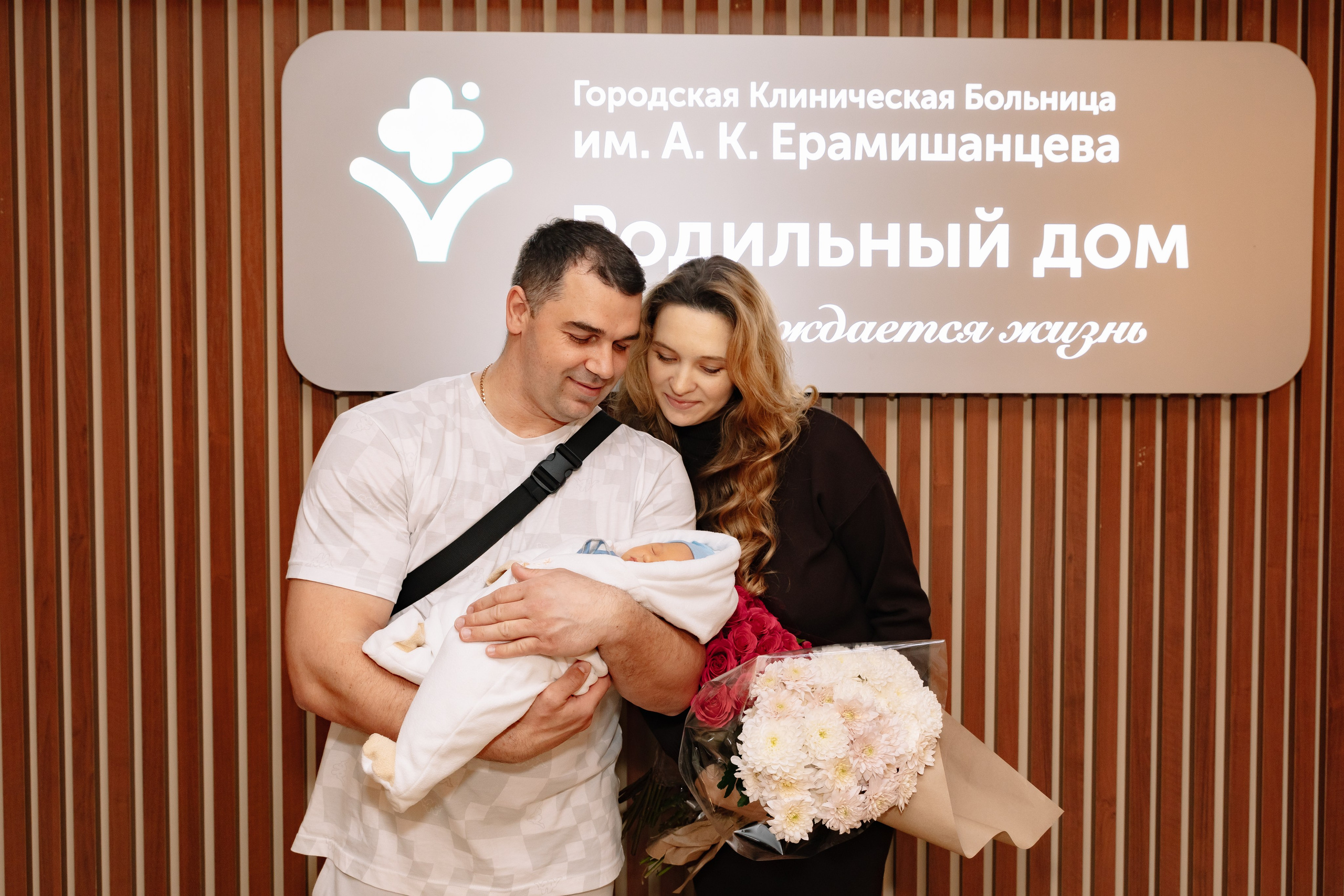 Выписка из роддома ГКБ им. Ерамишанцева. Фотограф в Москве Яна Полосина