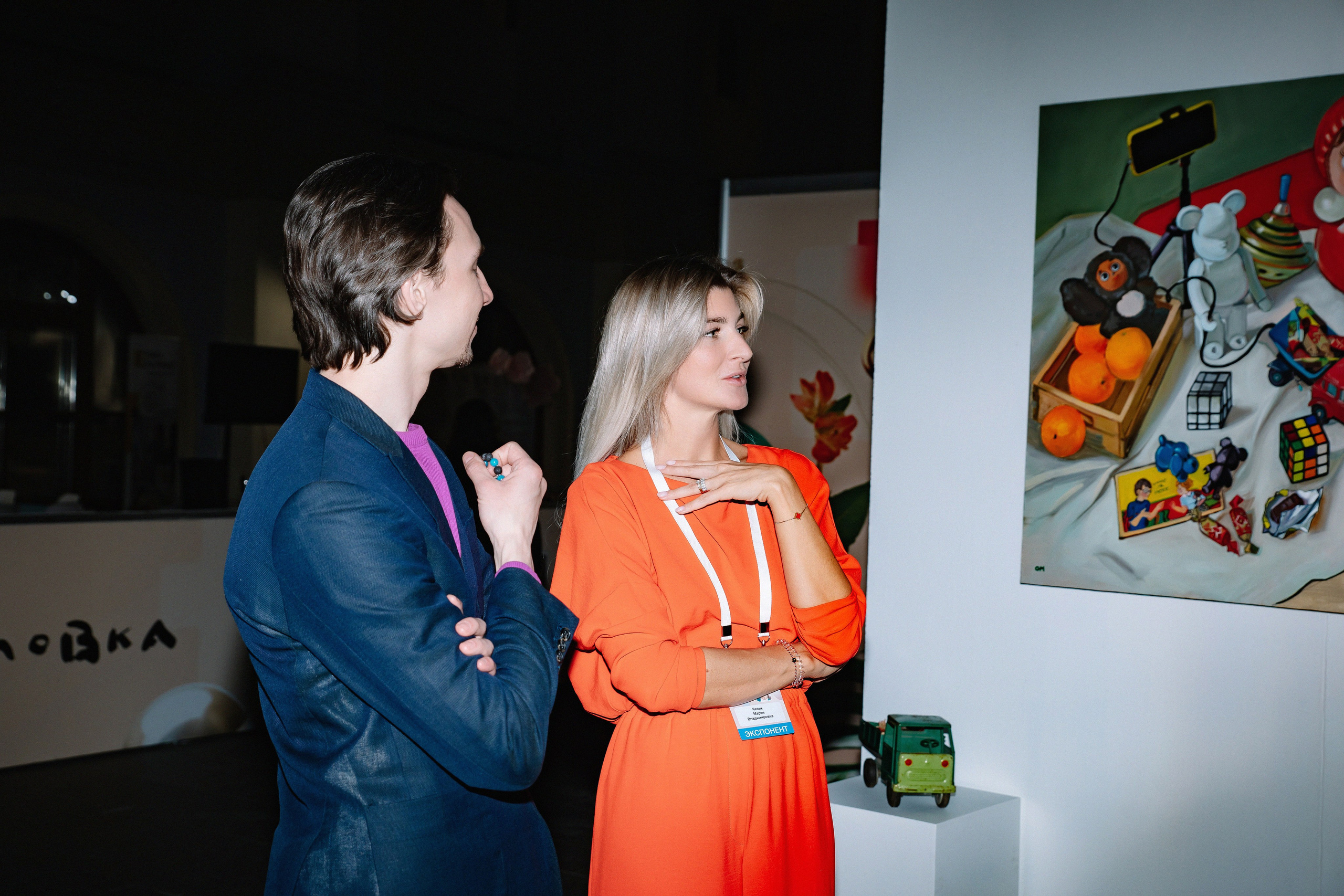 Art Russia 2024. Гостиный Двор. Фотограф в Москве Яна Полосина