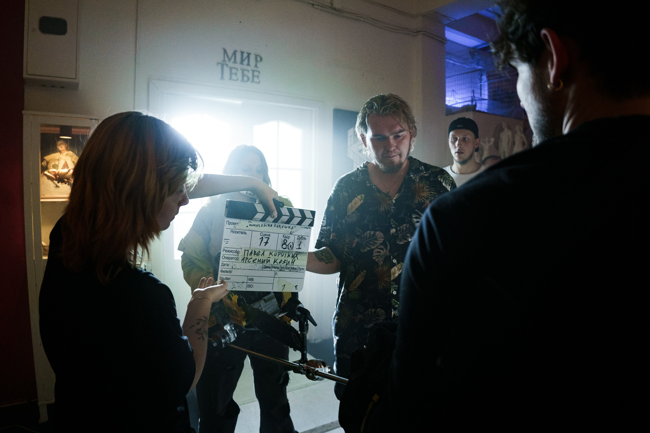 Бэкстейдж кинопроизводства. Концертный и портретный фотограф Москва и Санкт-Петербург