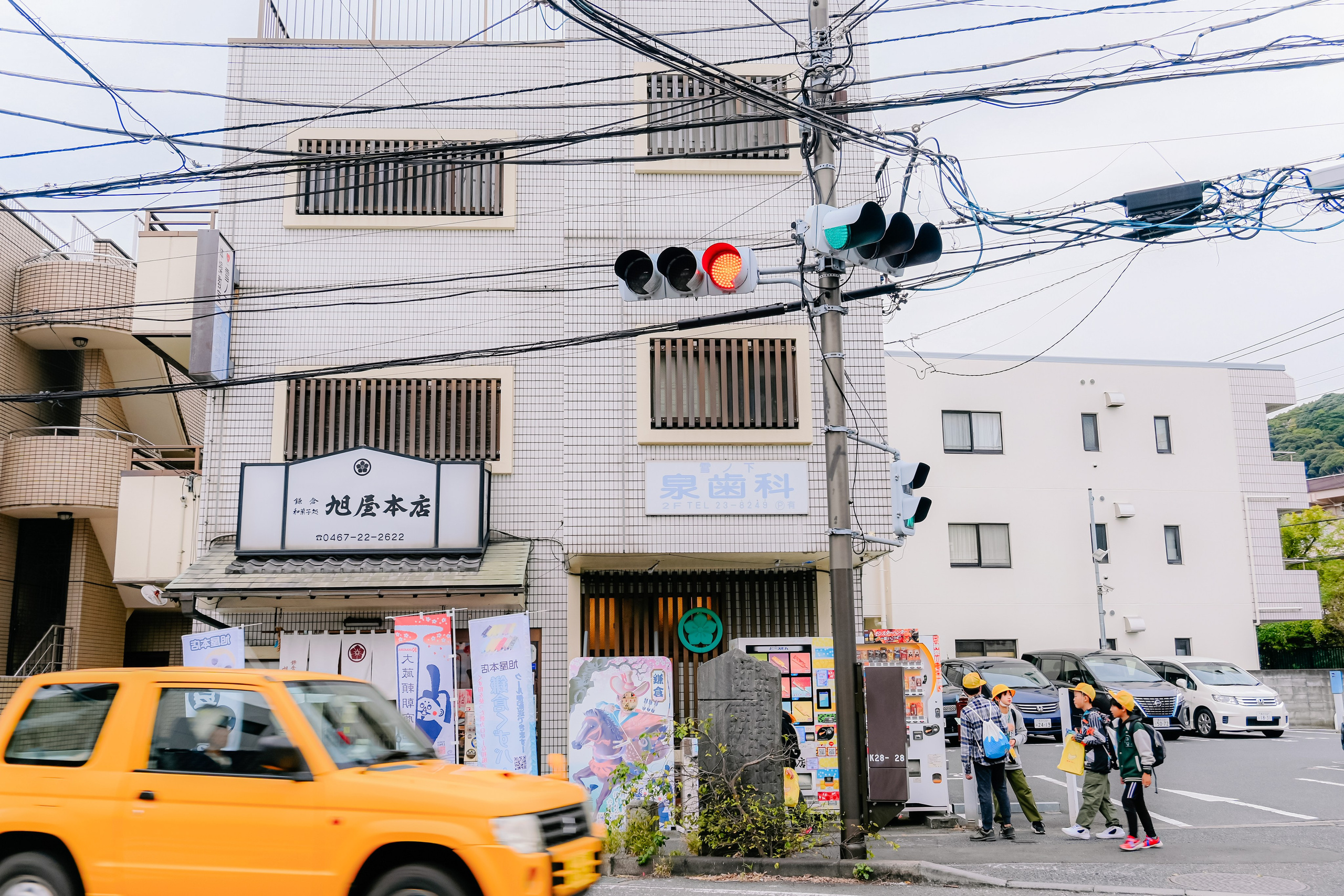 Japan village. Iraogo