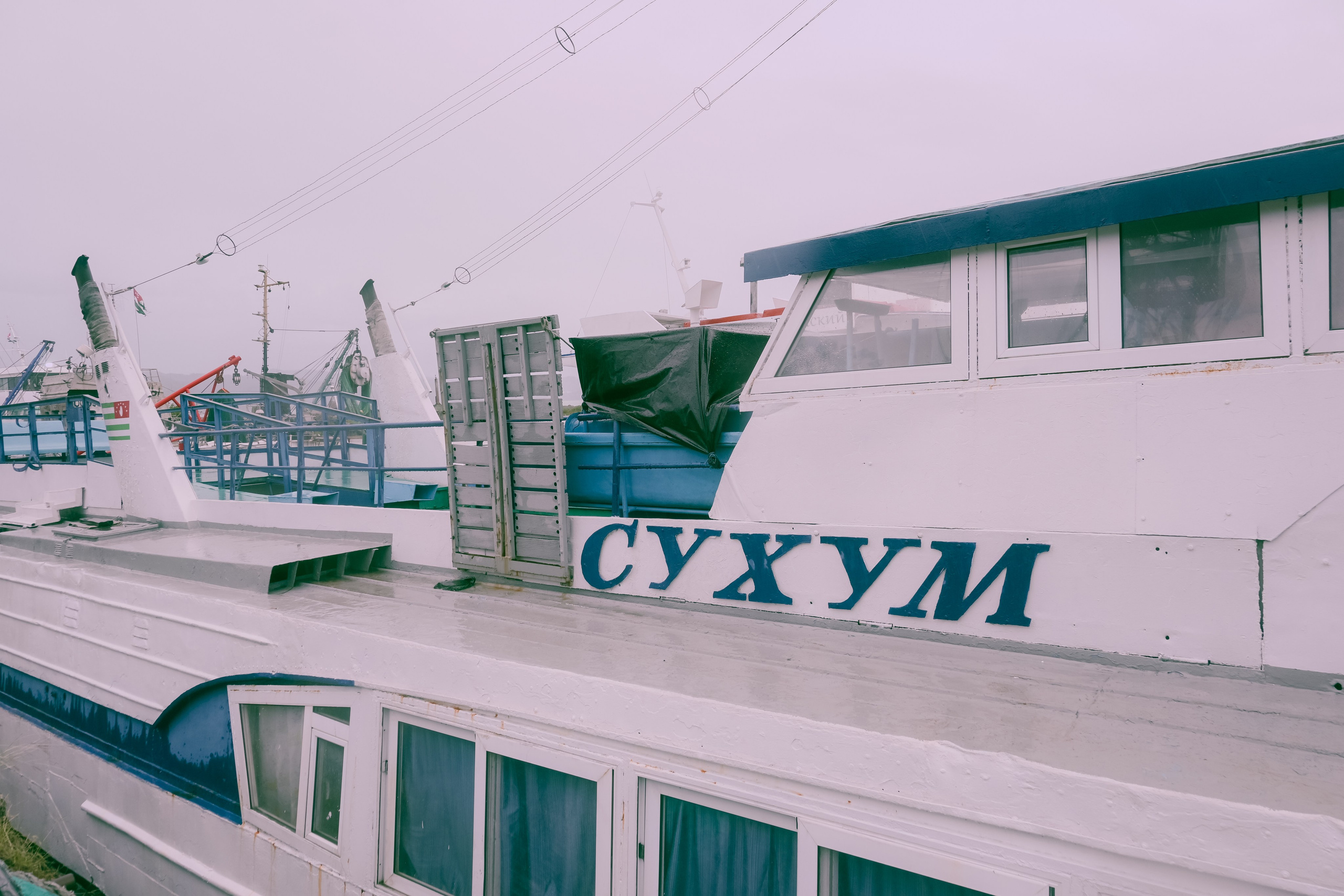 Абхазия. Iraogo