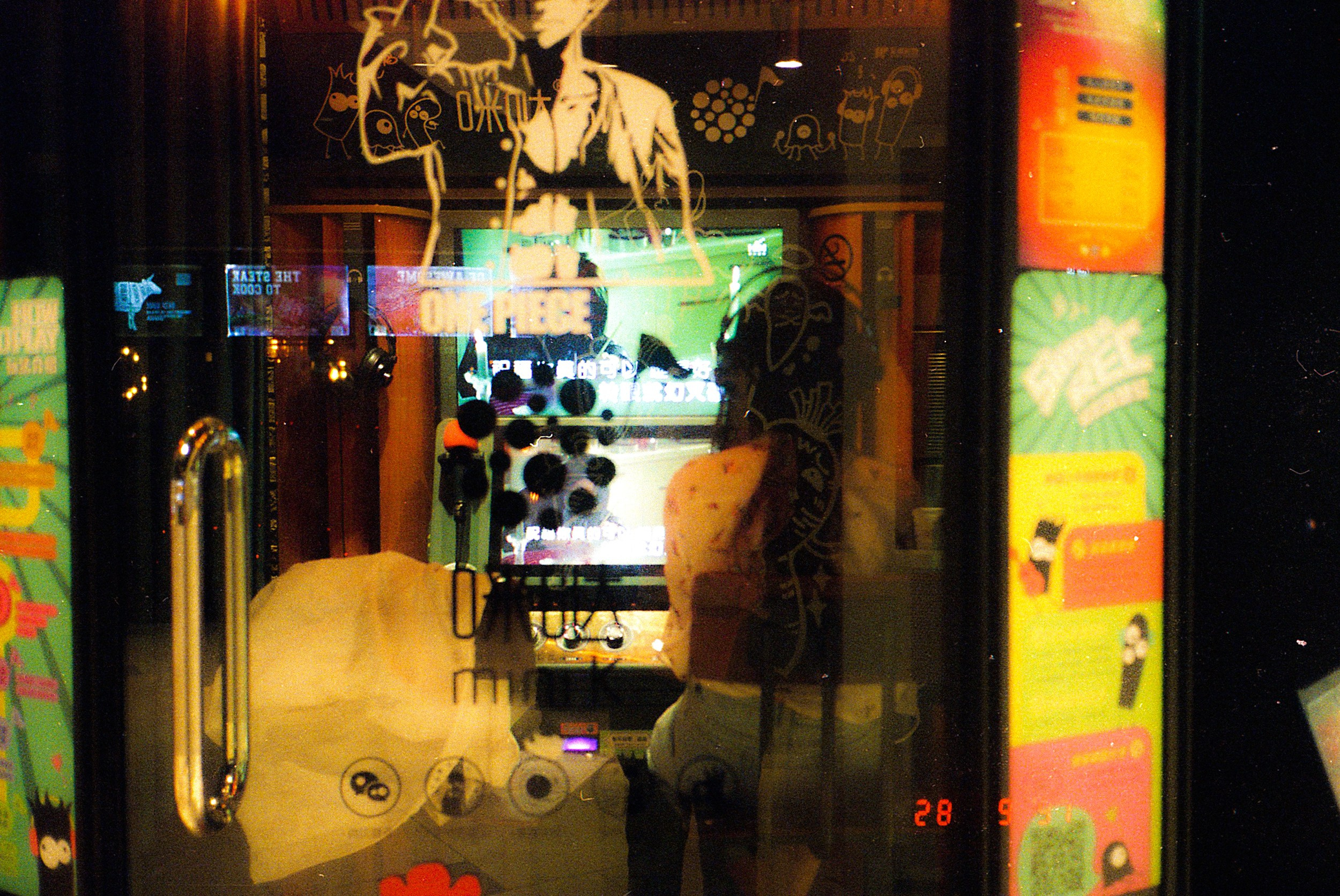 Shanghai analog. Iraogo