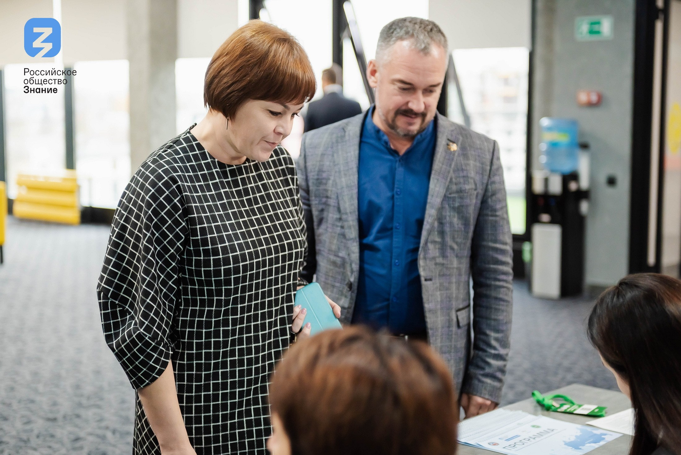 Региональный форум Общества «Знание». Свадебный и репортажный фотограф Никита Сницарев в Барнауле