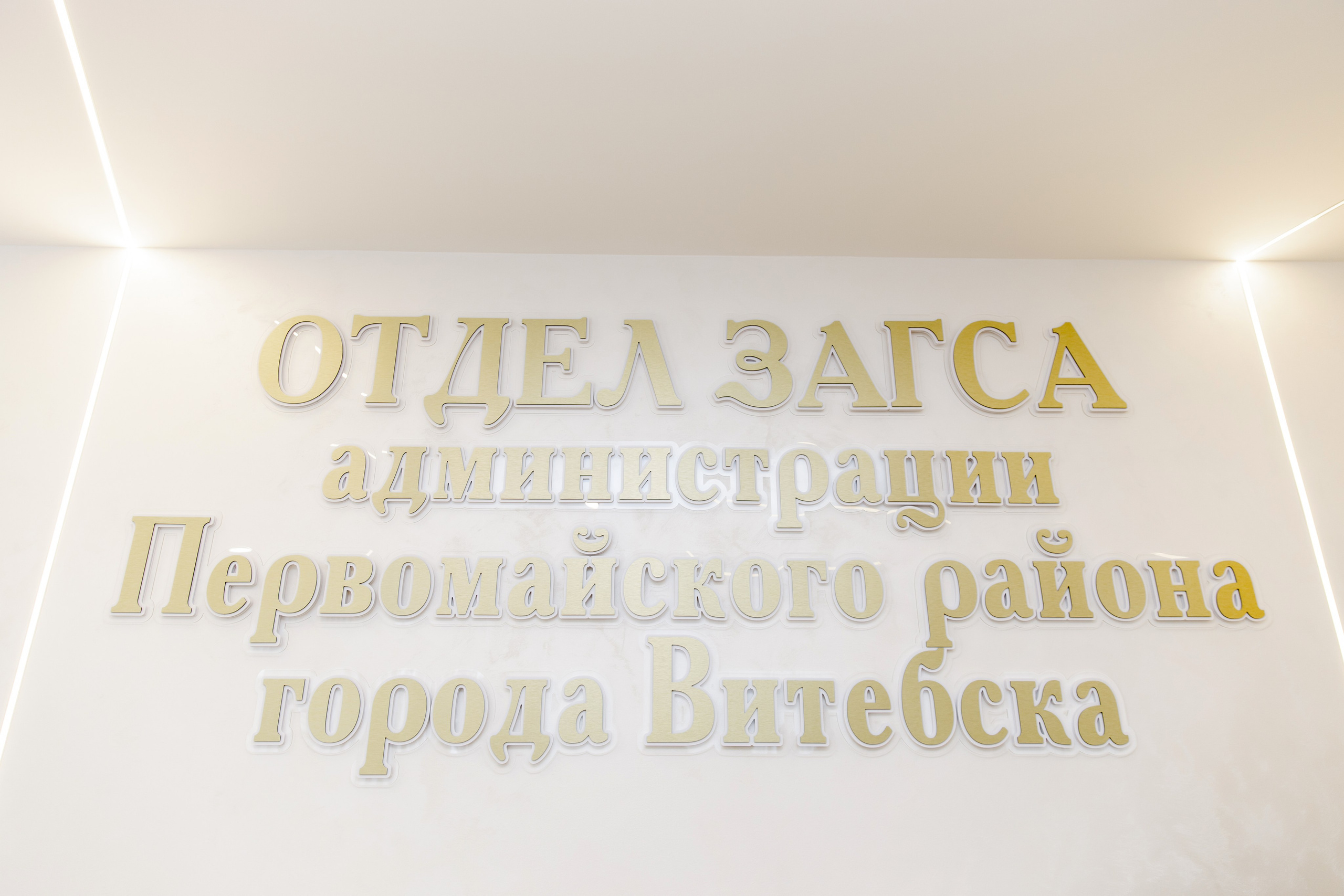 Свадебный день Артёма и Вики. Свадебный фотограф Анна Бабахина