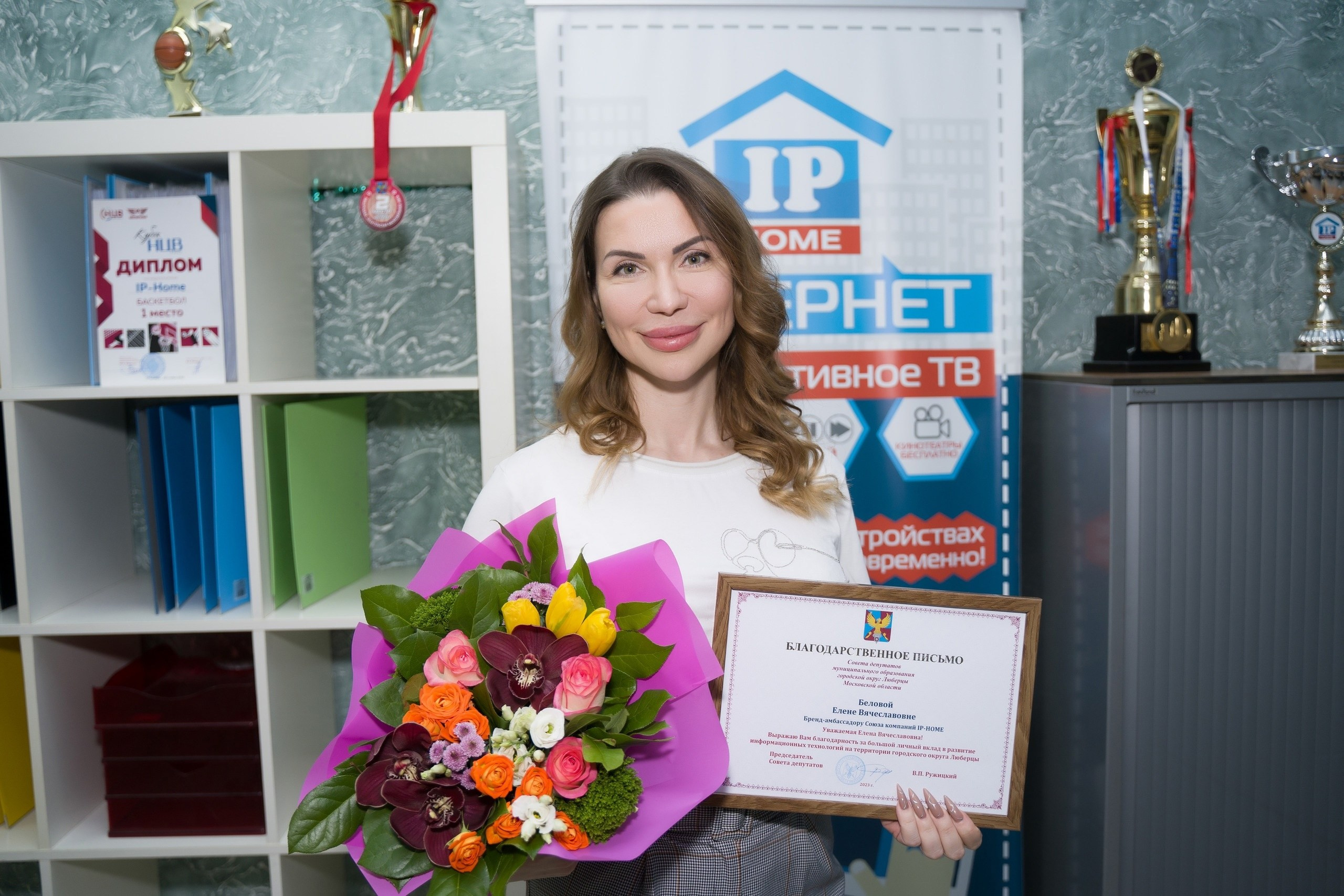 ОБ АВТОРЕ. НКО ЦИФРОВОЕ РАВЕНСТВО