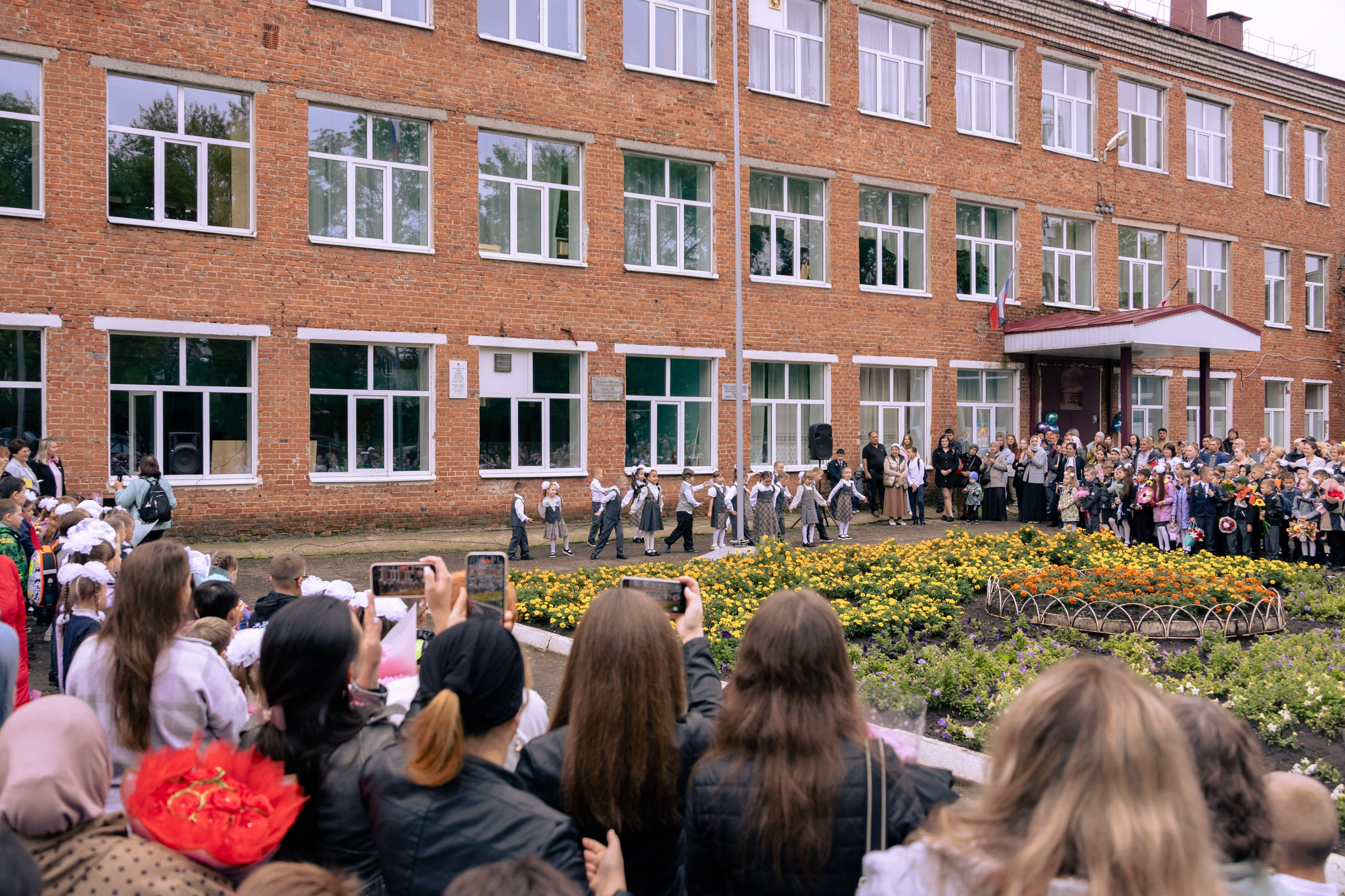 1 сентября 2025