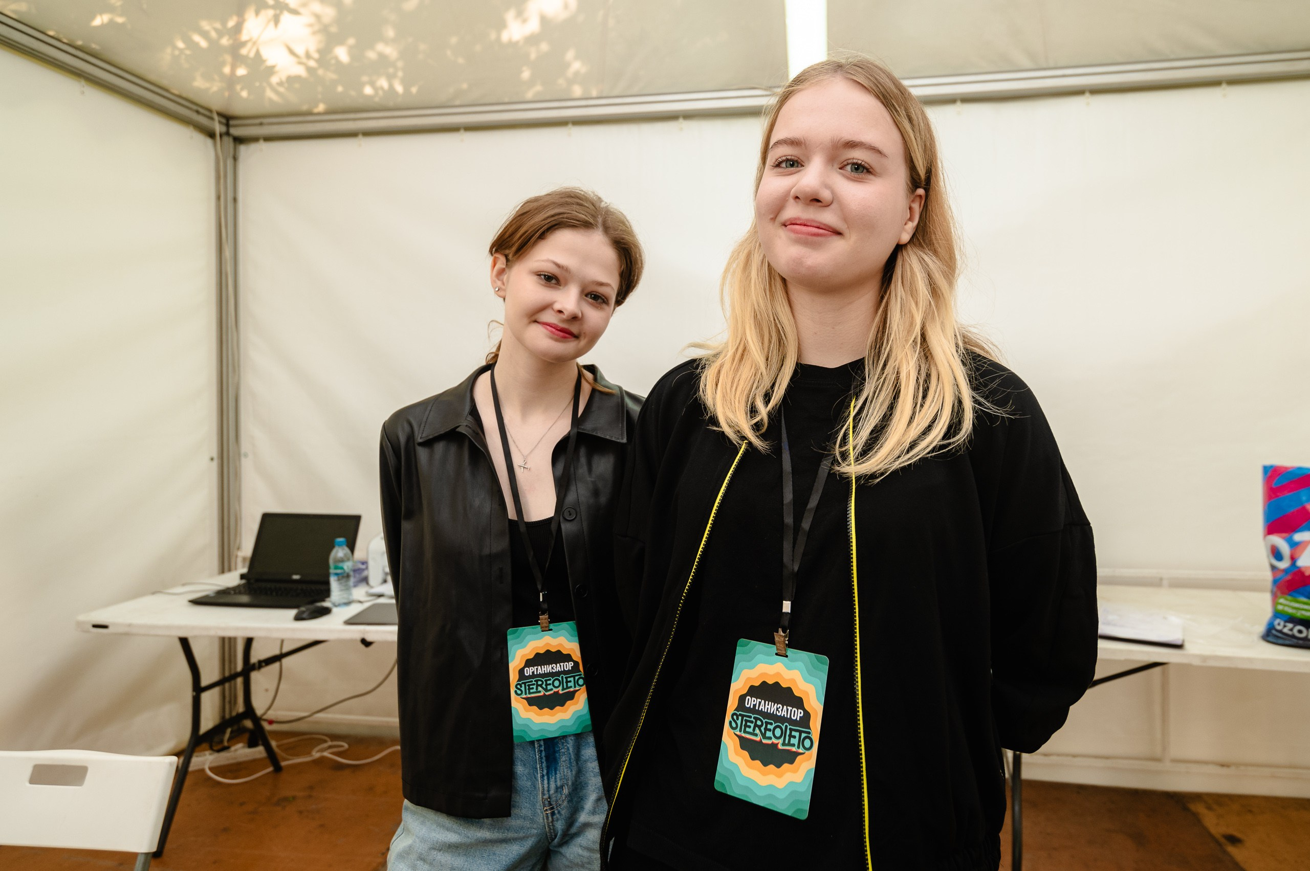 Стереолето Екатеринбург. Харитоновский парк. Репортажный и концертный фотограф Алексей Патентный в Екатеринбурге