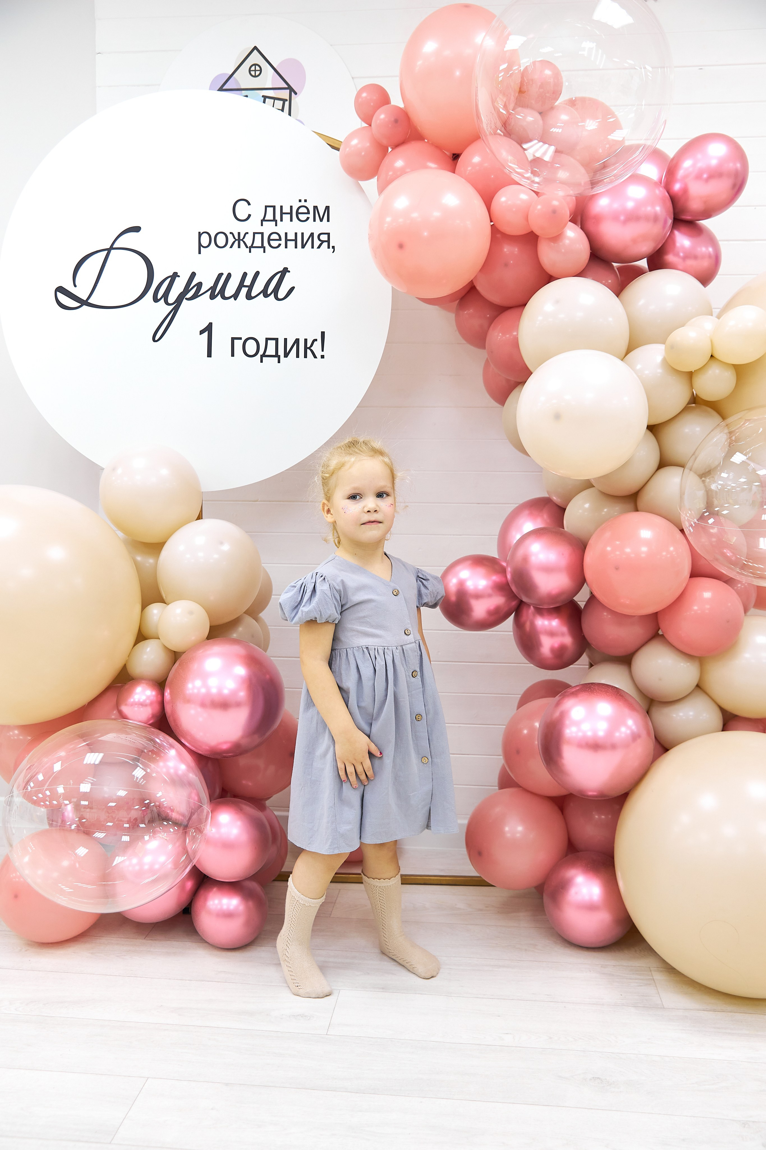 Дариночка. Свадебный и семейный фотограф в Ульяновске Орешина Елена