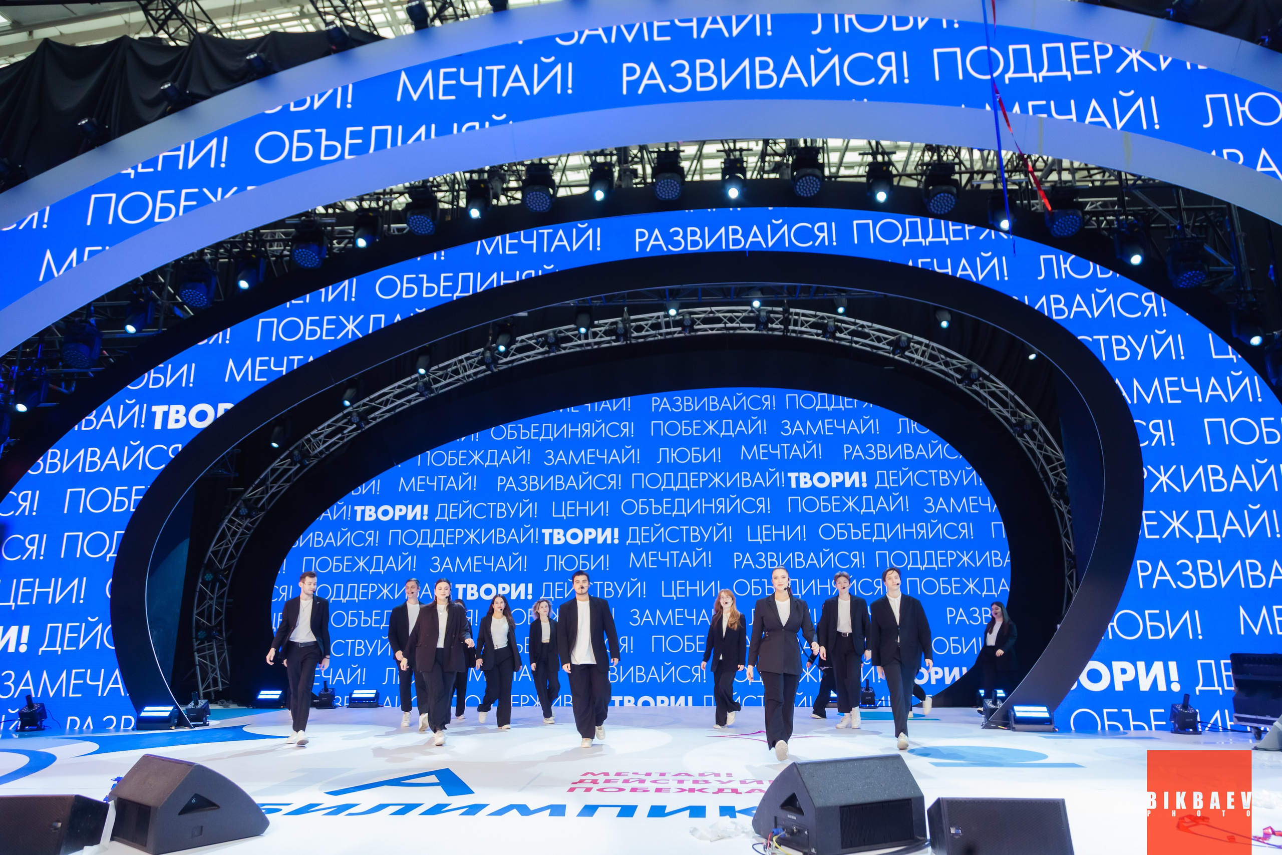 Абилимписк 2024 (г. Москва). Главная