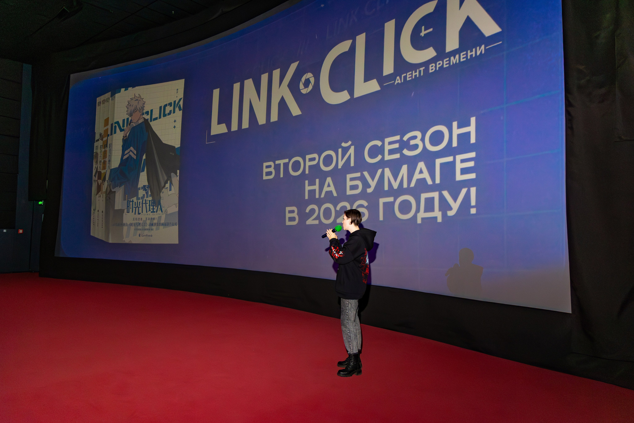 Премьера «Агент времени: Глава Инду. Фильм». Свадебный и Event фотограф в Москве Бажина Ирина