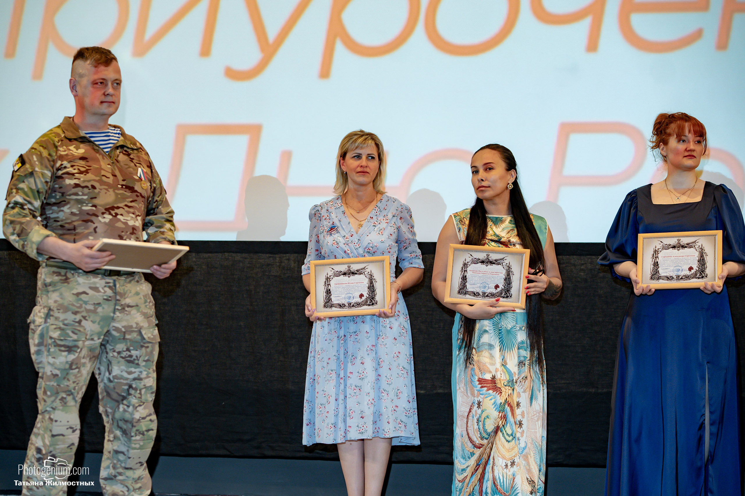 Концерт ко ДНЮ РОССИИ от «Патриоты из Курска». Фотограф Нижний Новгород Татьяна Кейод