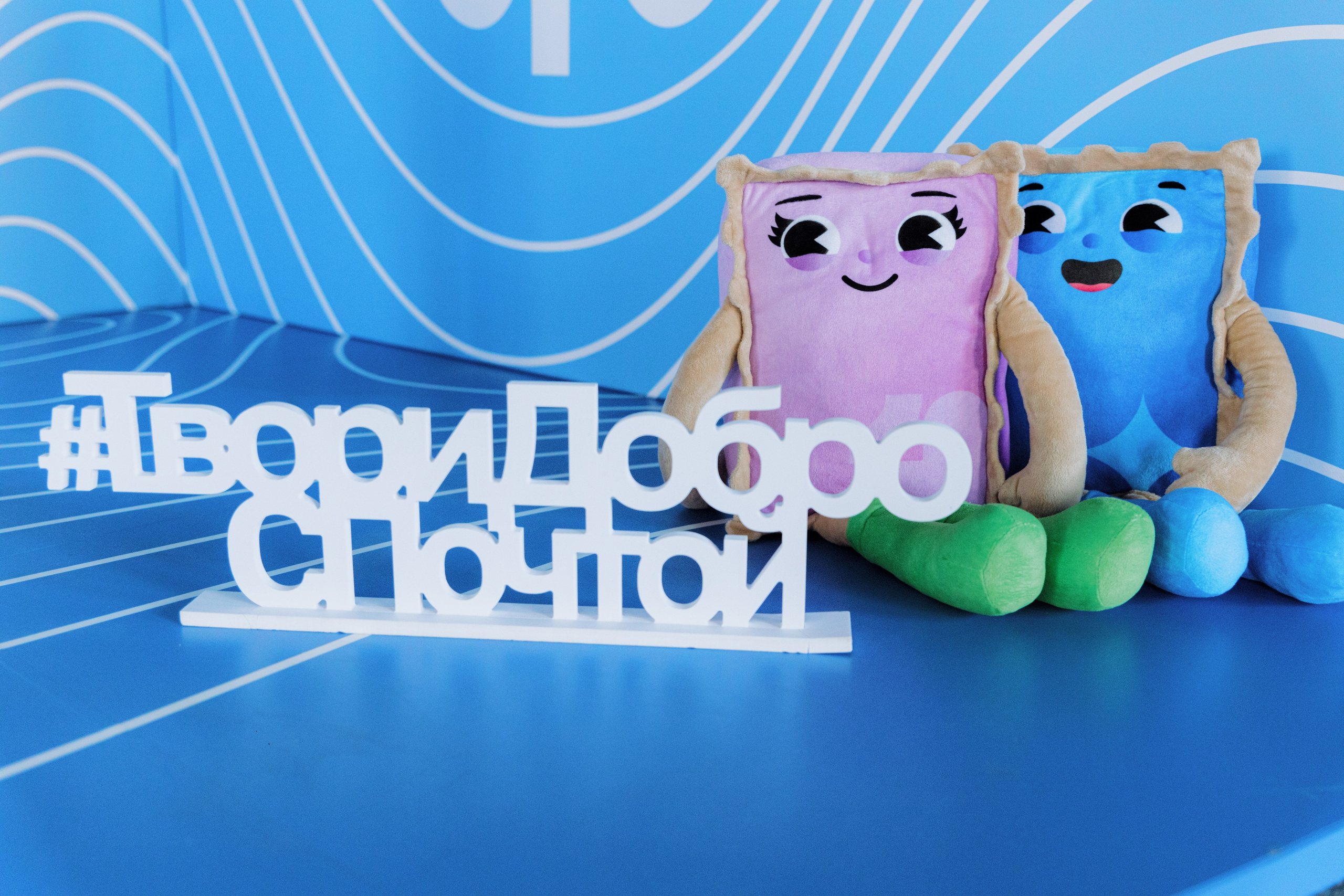 Почта России (Москва). Фотограф в Москве и Санкт-Петербурге Дарина