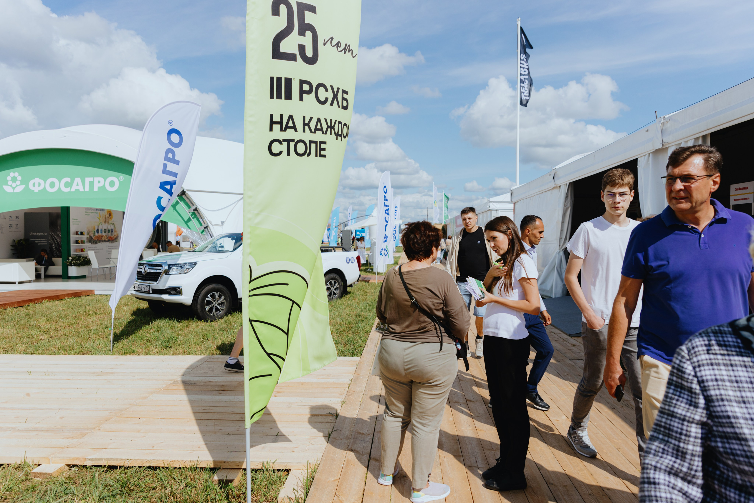 Россельхозбанк. Фотограф в Москве и Санкт-Петербурге Дарина