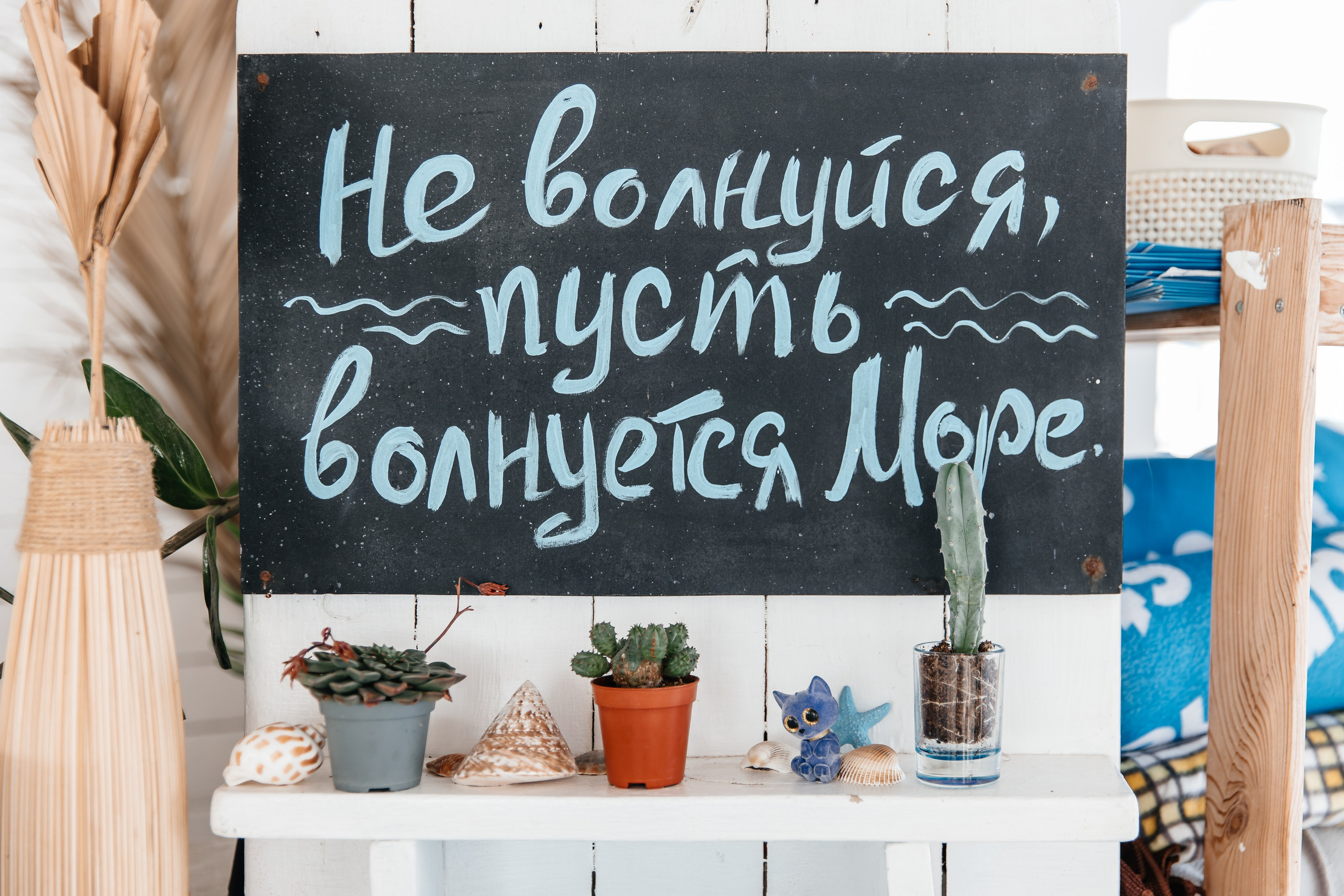 Анонс свадьбы для Елены и Максима. Свадебный фотограф в Крыму и Севастополе Ольга Баскакова