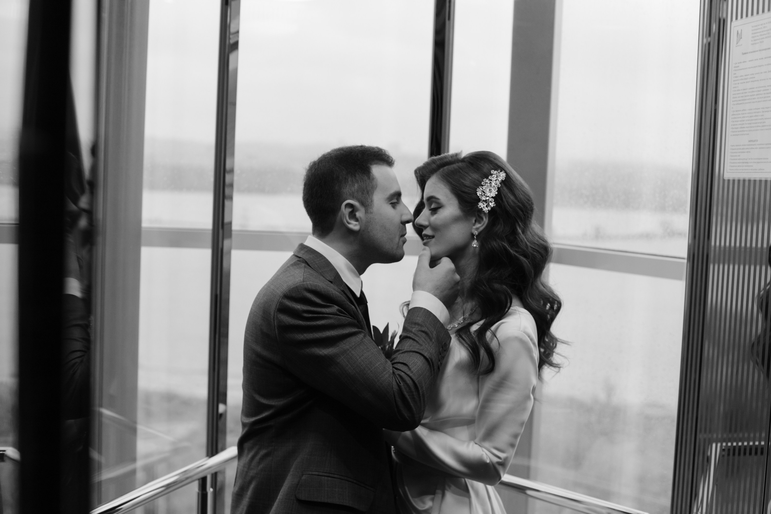 Степан и Элянора (полный день). Свадебный фотограф