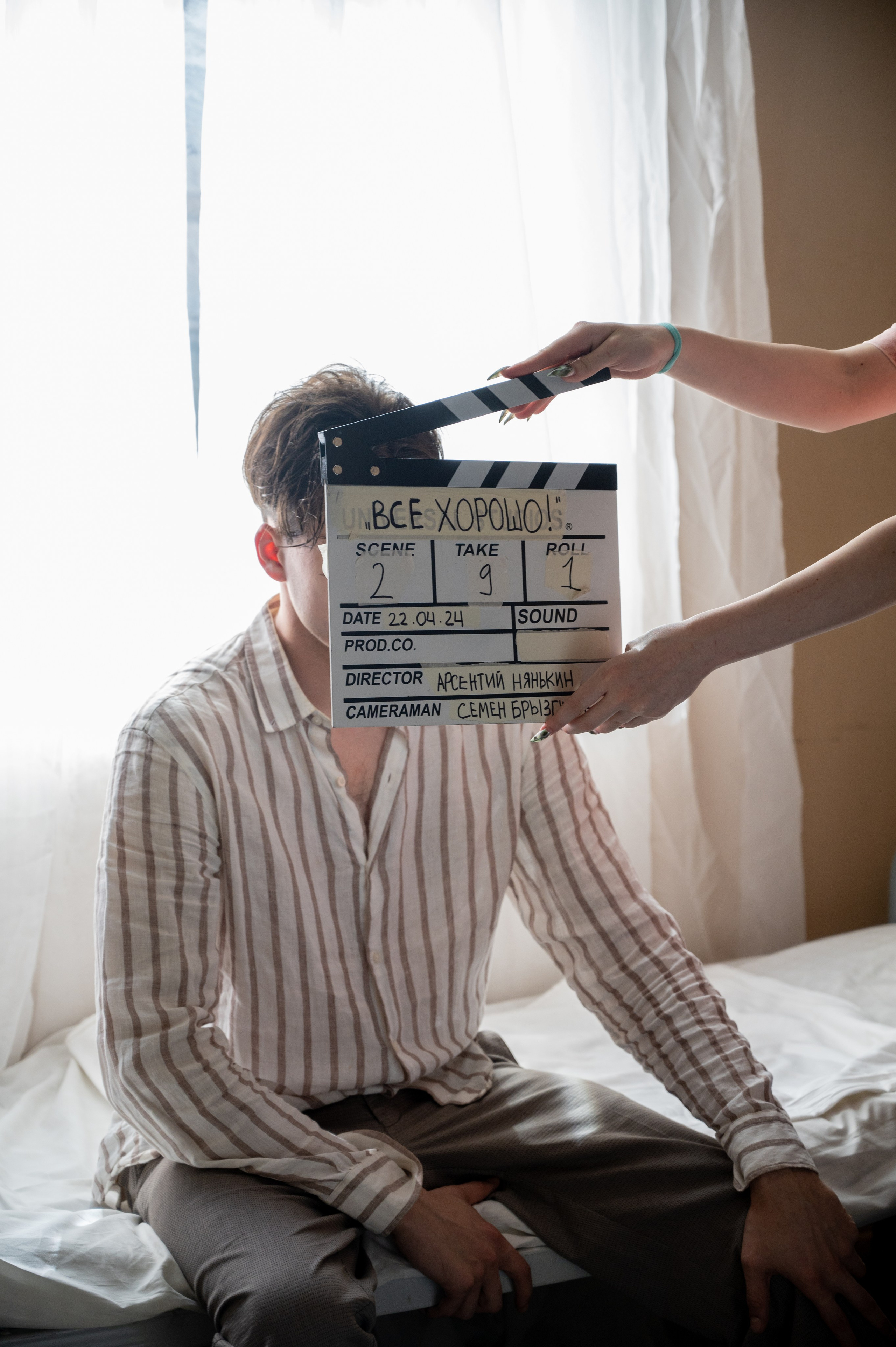 Все хорошо!. Фотограф Мария