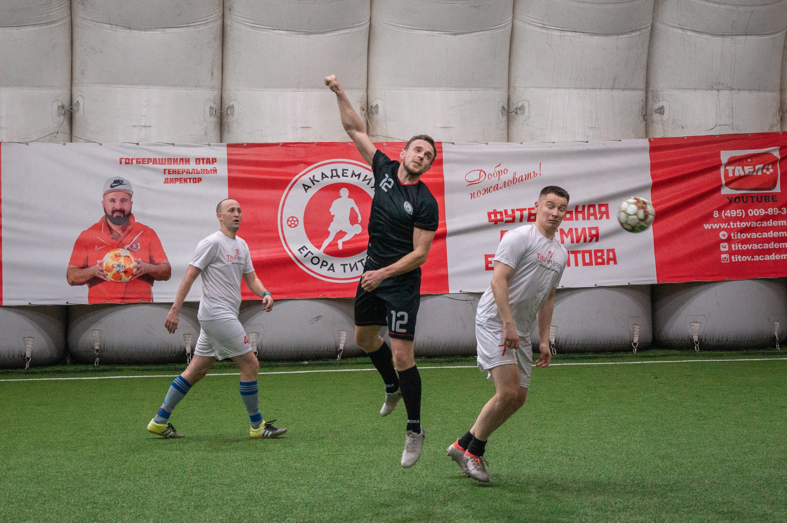 Матч. Фотограф Мария