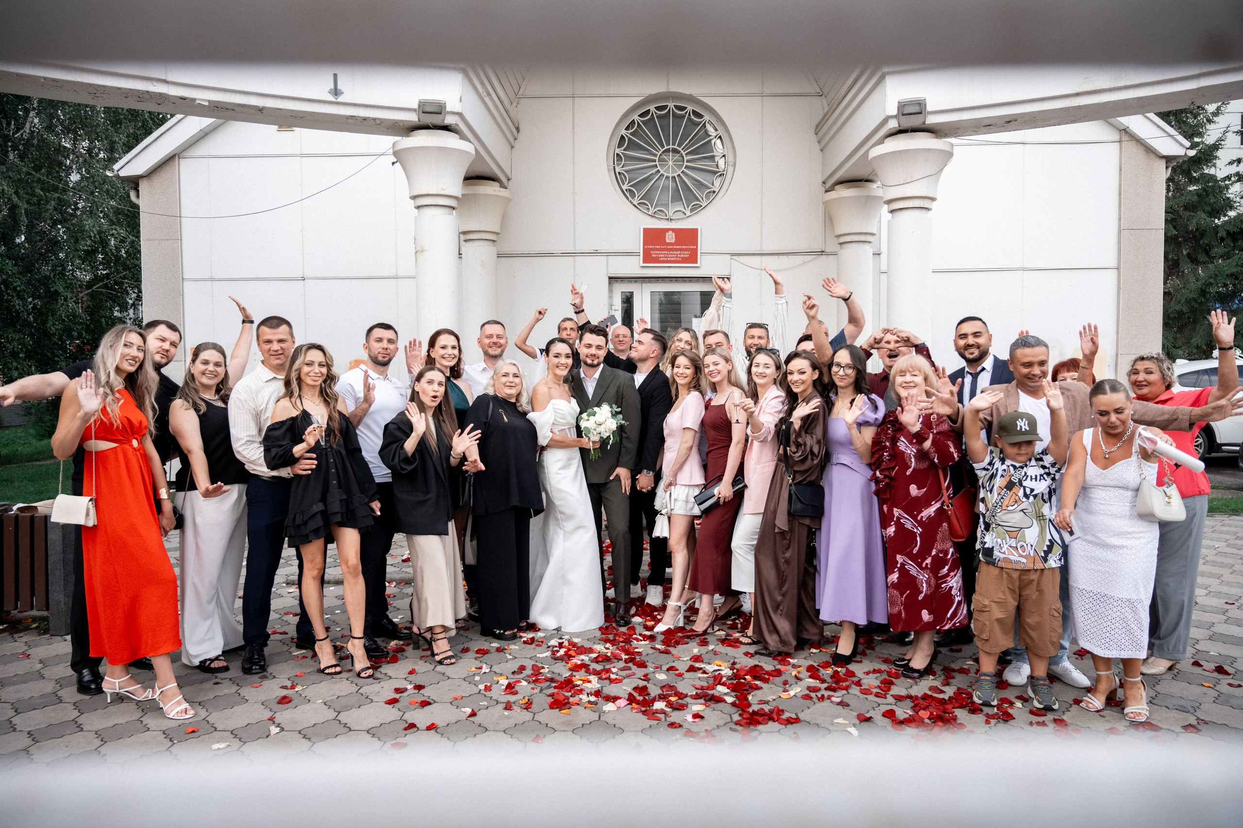 Свадьба Кирилла и Ксении