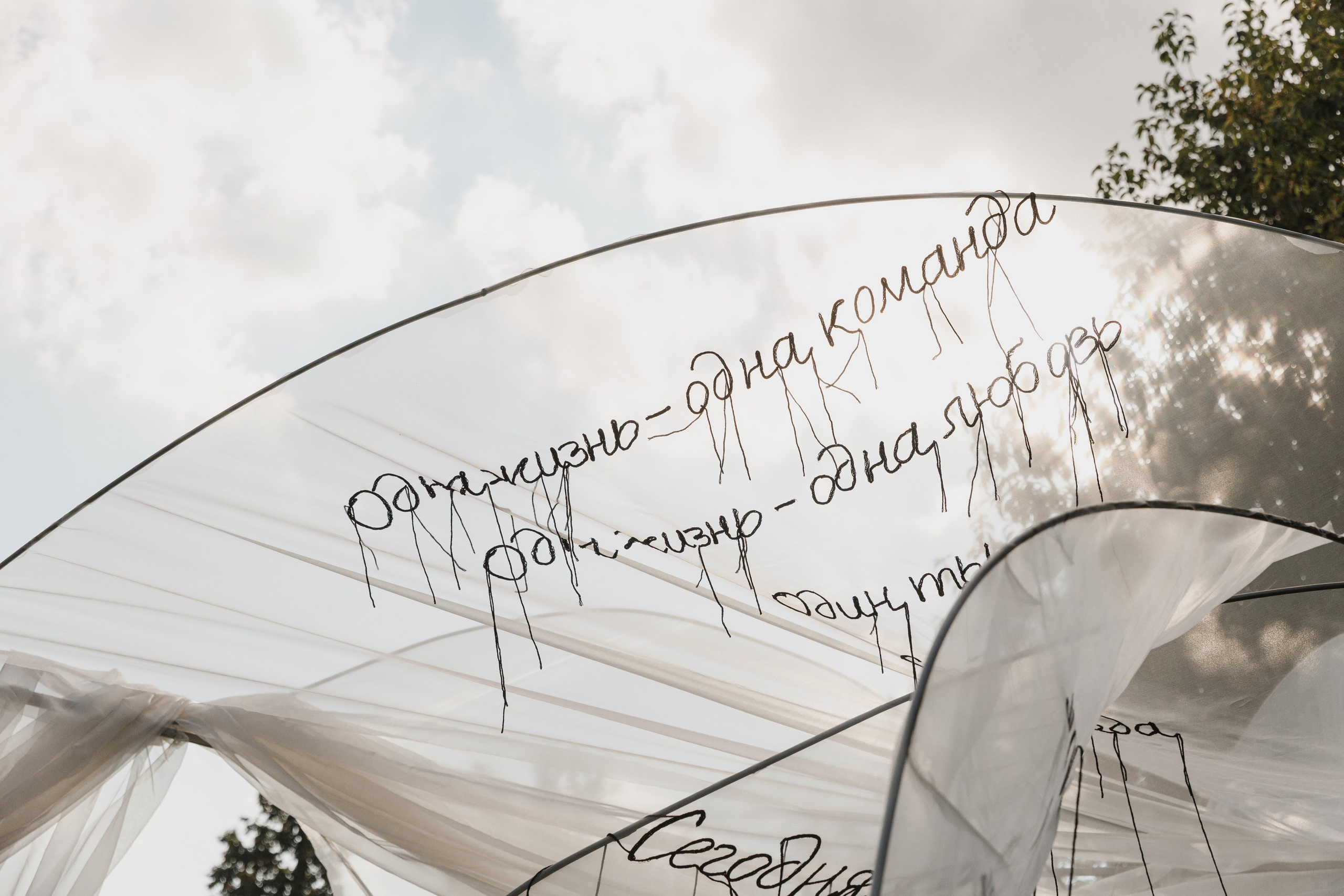 Кира и Дмитрий. Свадебный и портретный фотограф в Калининграде и Москве Марк Юдинцев