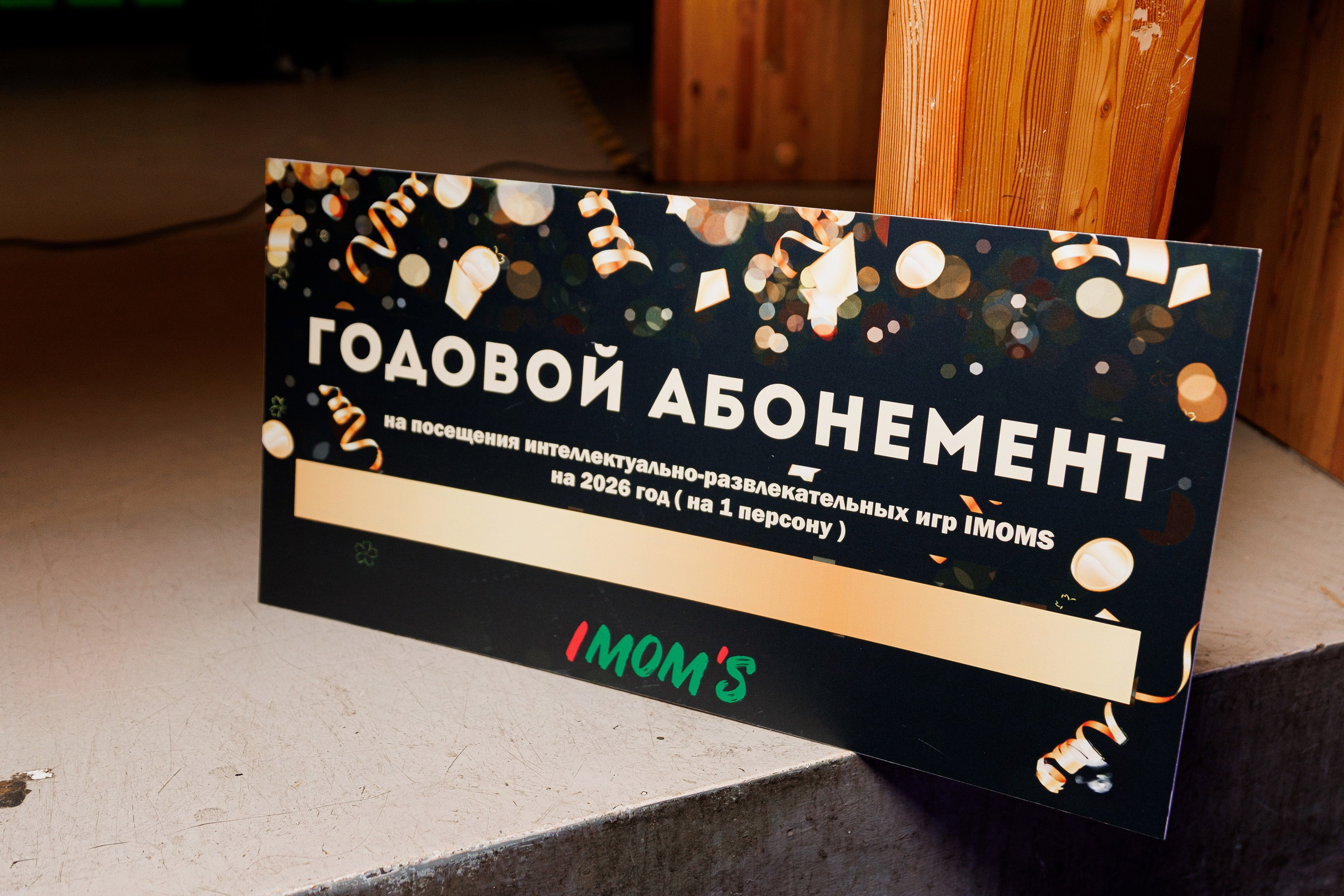 IMOM'S. Свадебный и репортажный фотограф в Ярославле Евгений Шовдин