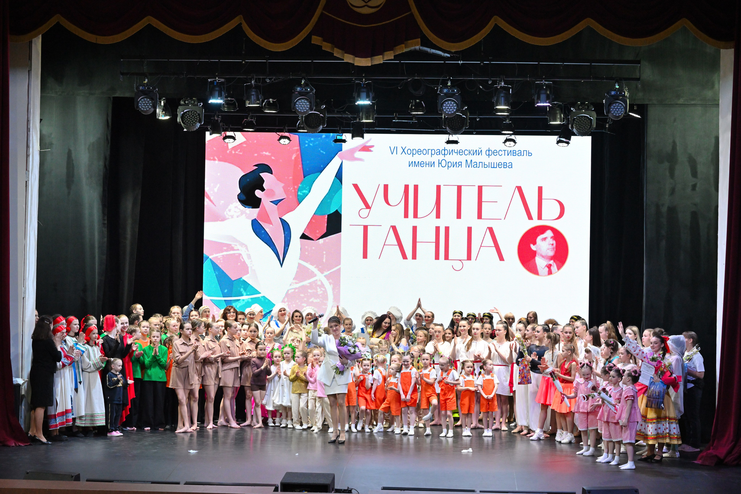 2026-05-10 Учитель танца, Касли. Снежинск фото Андрианов