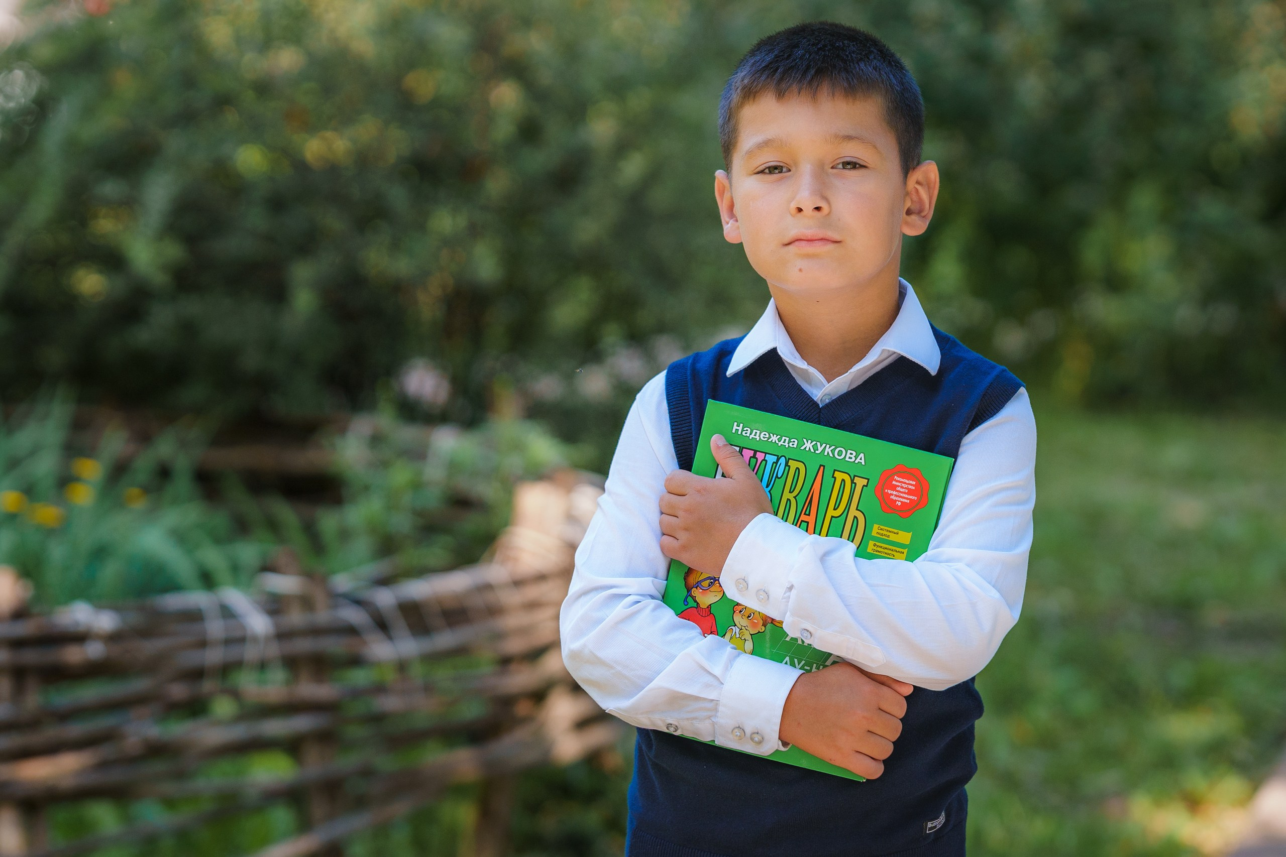 1-е сентября 1В шк7