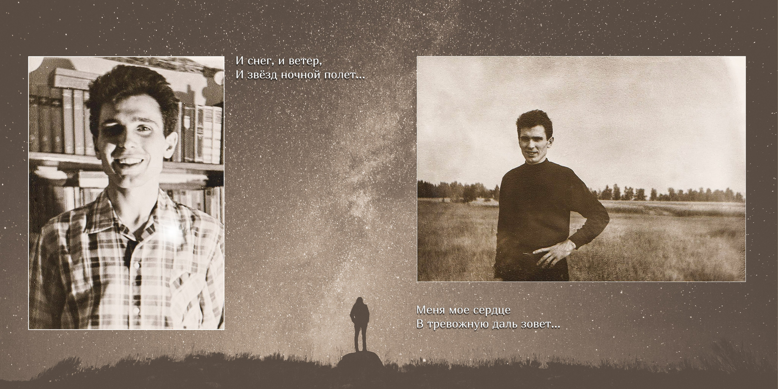 Фотокнига Премиум