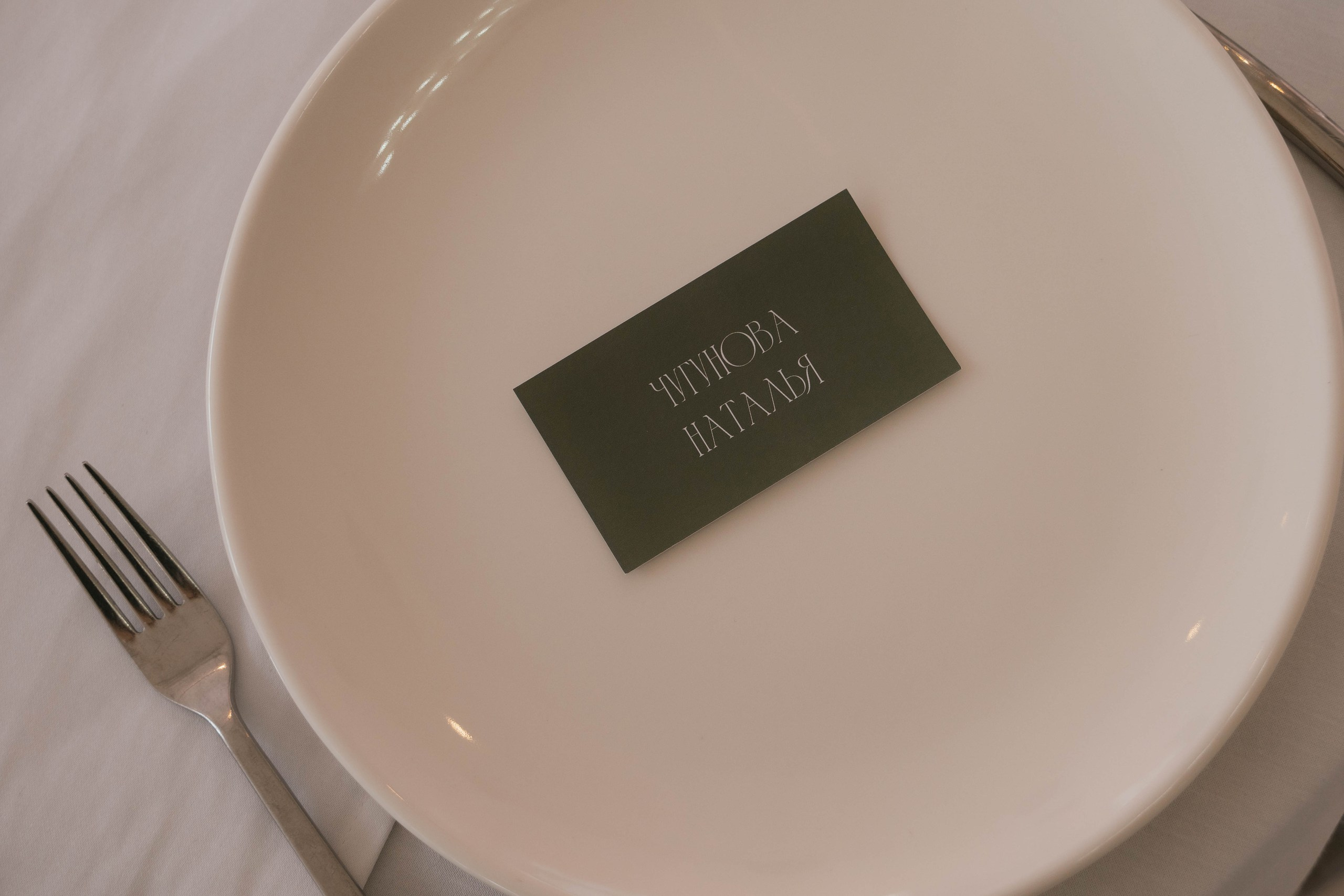 Wedding day #90. Свадебный, семейный фотограф в Рязани Лена Брант