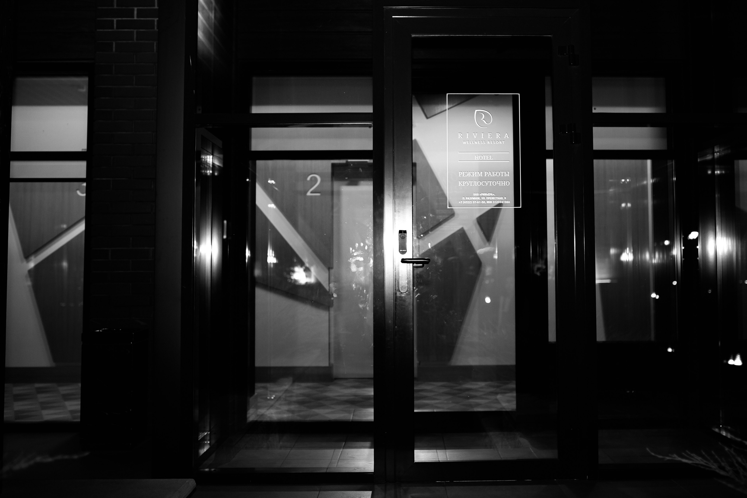 Настя и Слава. Свадебный фотограф в Воронеже Иван Самодуров