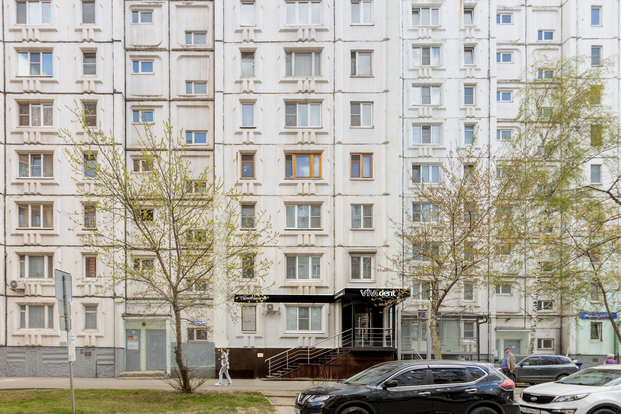 Стоматология ViVA dent (г.Тула). Фотограф в Туле Крупский АнДРей. Фотостудия «КАДР71» в Туле