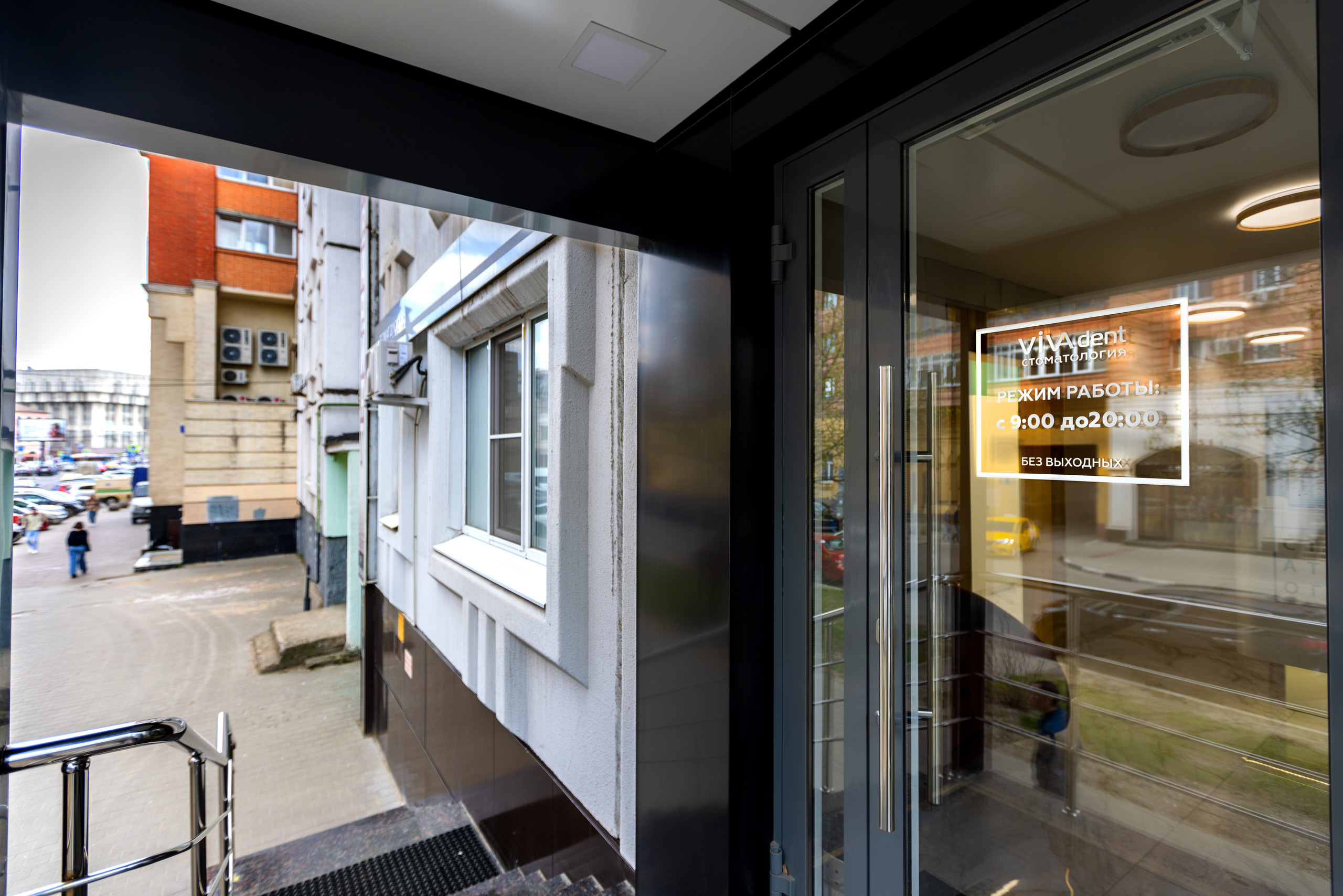 Стоматология ViVA dent (г.Тула). Фотограф в Туле Крупский АнДРей. Фотостудия «КАДР71» в Туле