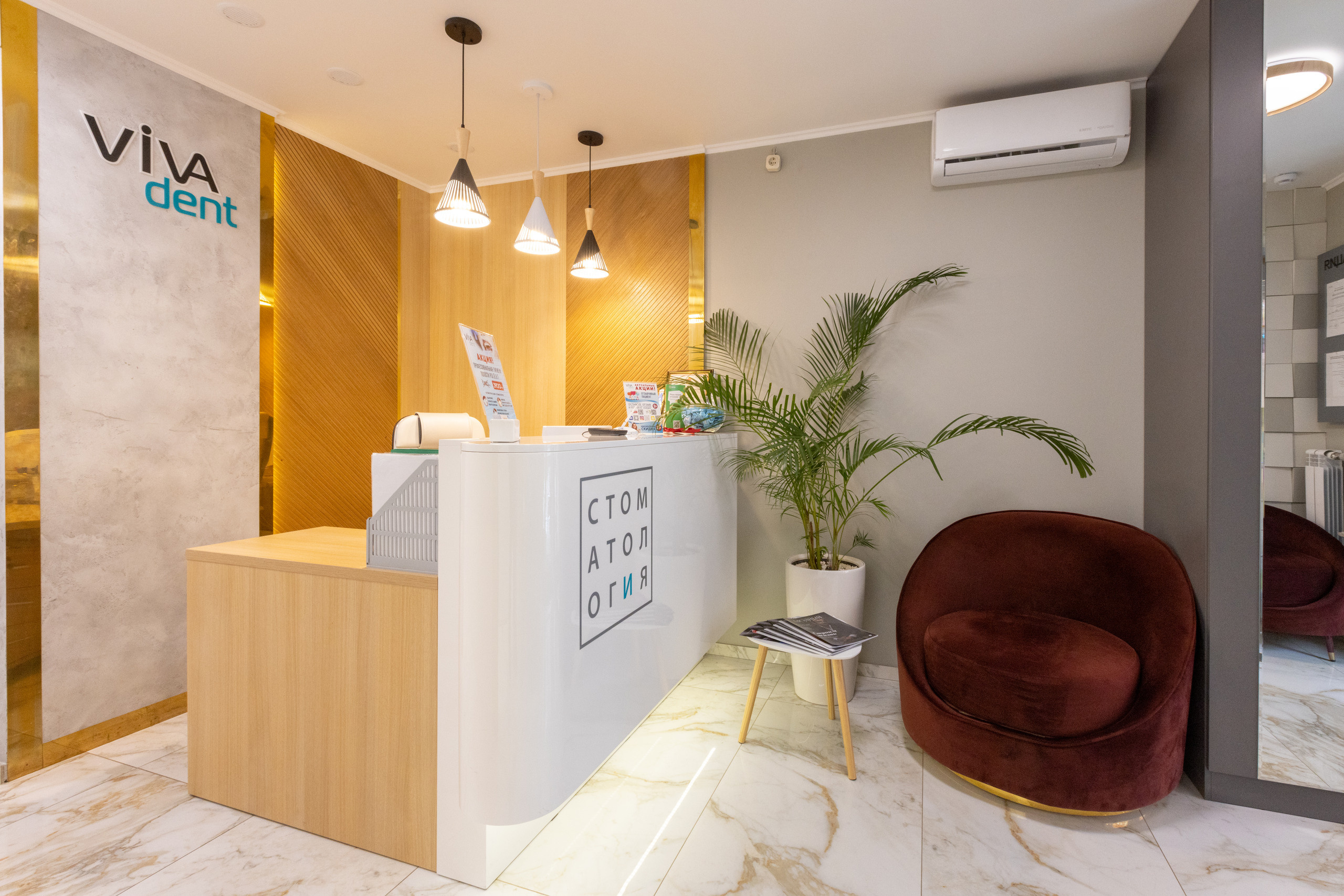 Стоматология ViVA dent (г.Тула). Фотограф в Туле Крупский АнДРей. Фотостудия «КАДР71» в Туле