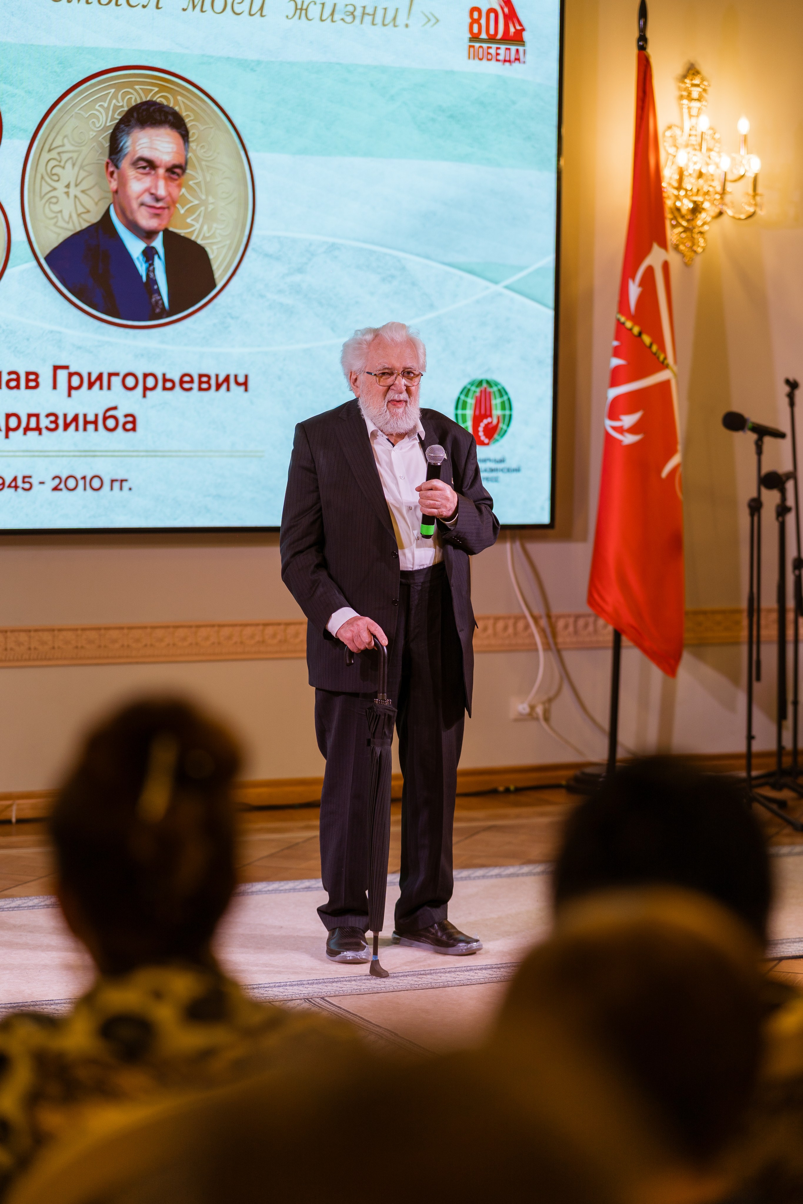 Памятный вечер в честь 80-летия Владислава Григорьевича Ардзинба. Фотограф в Санкт-Петербурге Алексеев Егор