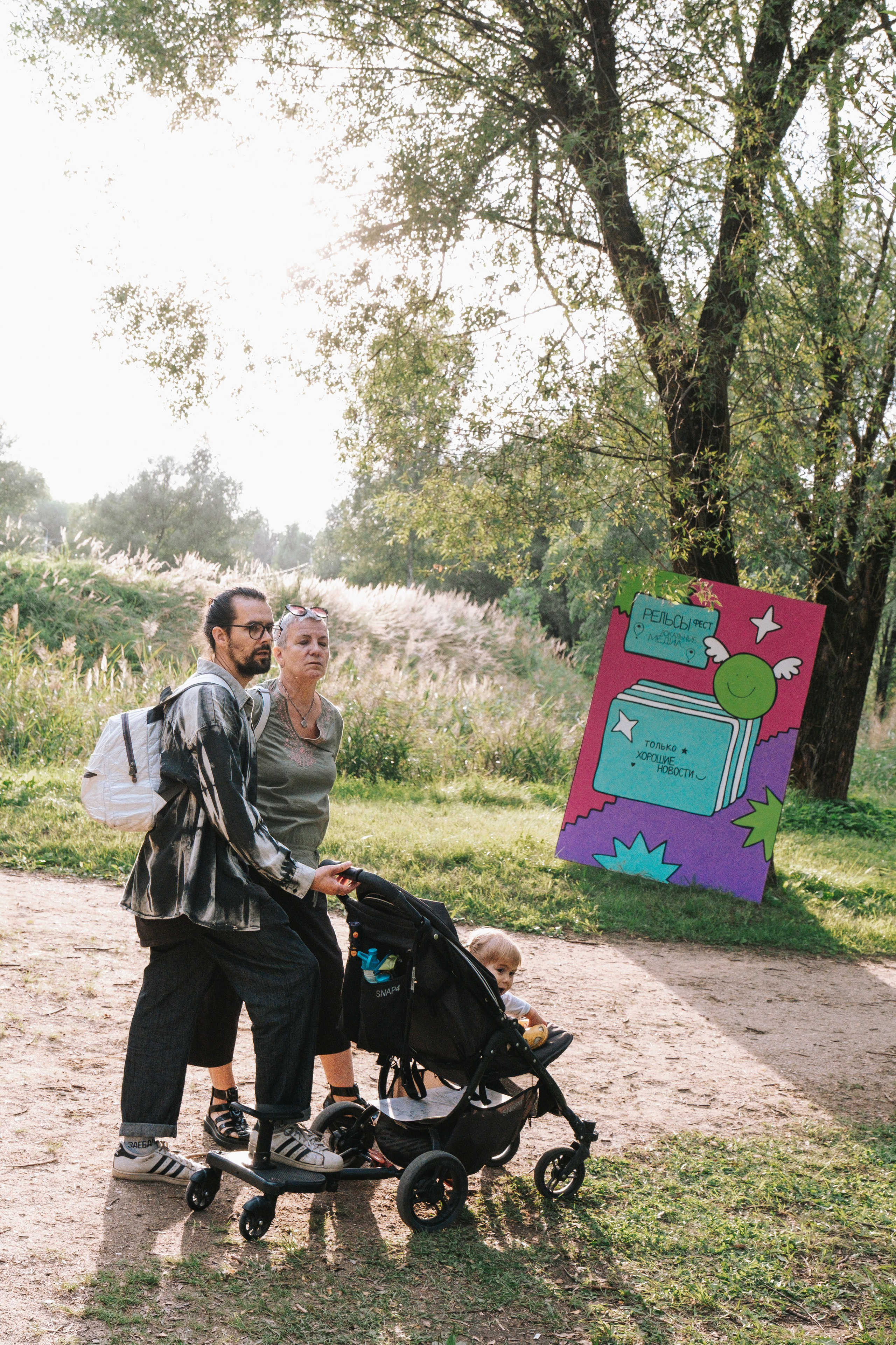 РЕЛЬСЫФЕСТ 2025: ЛОКАЛЬНЫЕ МЕДИА. Главная