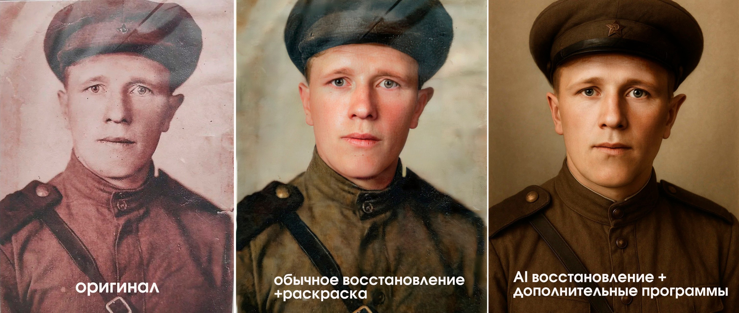 Восстановление старых фотографий. Реставрация старинных фотографий. Фотограф крещение венчание в Петербурге! Помогает подобрать храм и посоветовал душевного батюшку в СПб