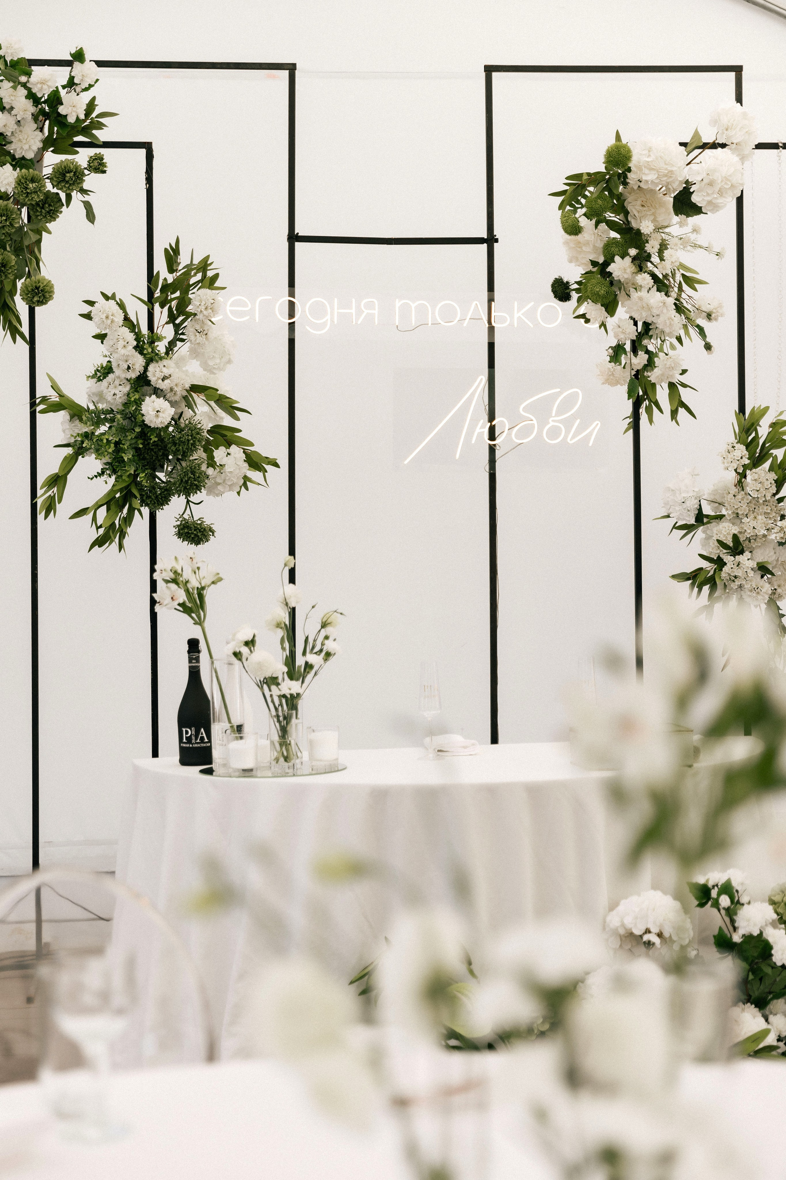 Роман и Анастасия. Фотограф в Челябинске Наталья Епимахова