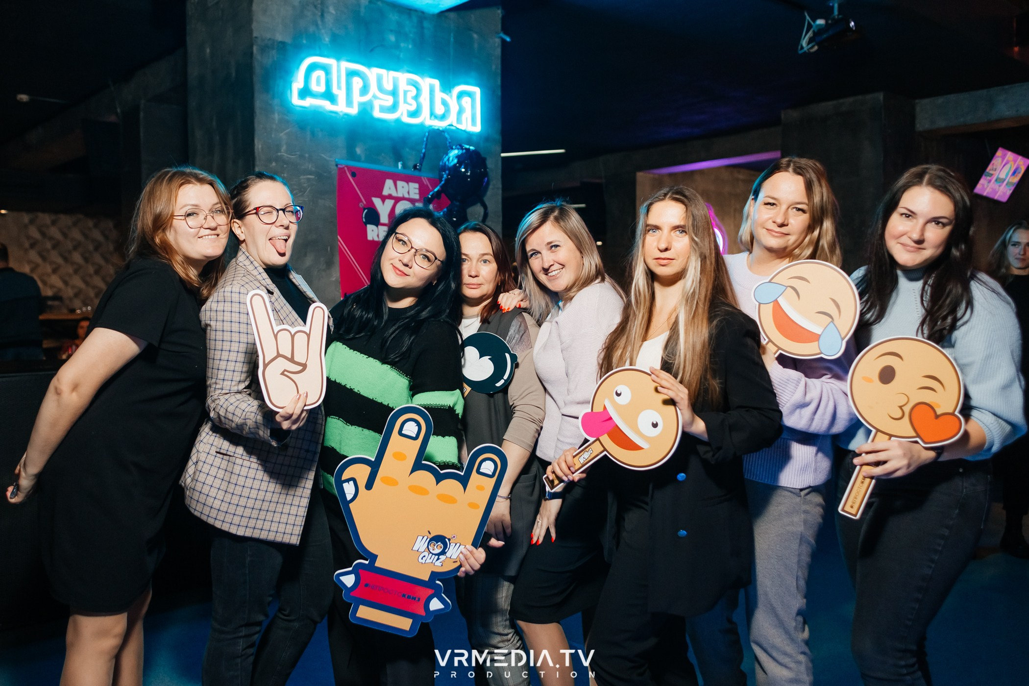 WoW QuiZ в баре «Друзья»