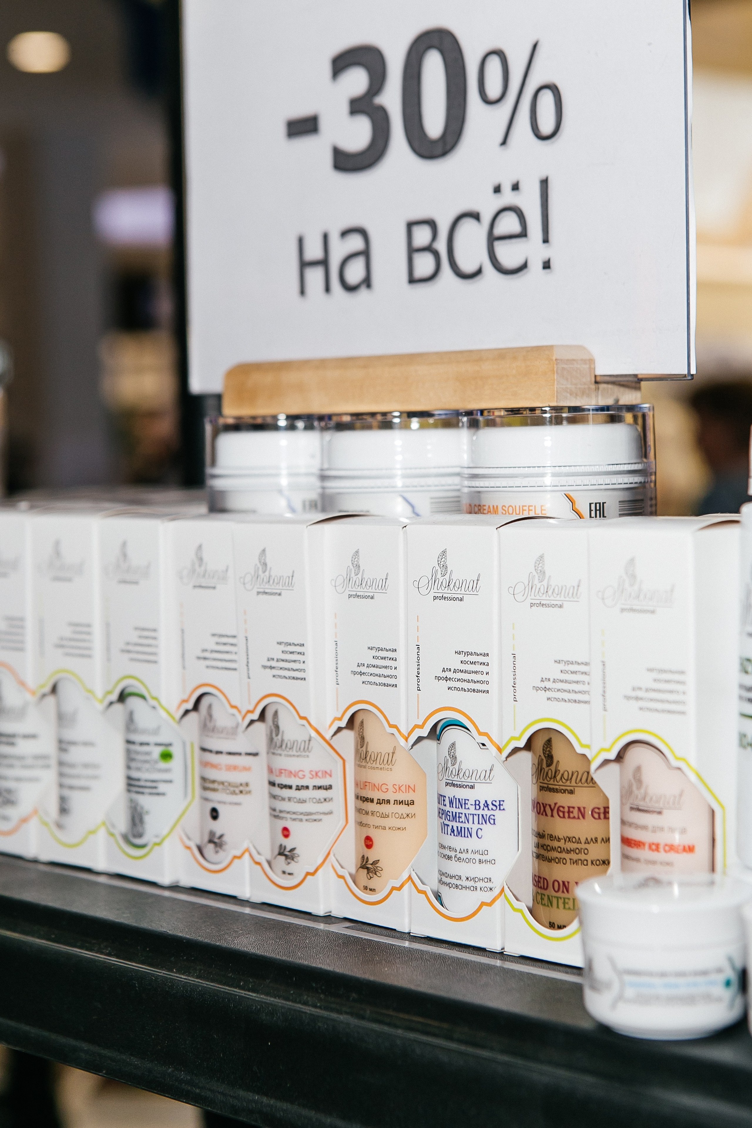 Мимимаркет. Контент фотограф, съемка для маркетплейсов, фуд съемка и репортажи в Новосибирске Ралия Галеева