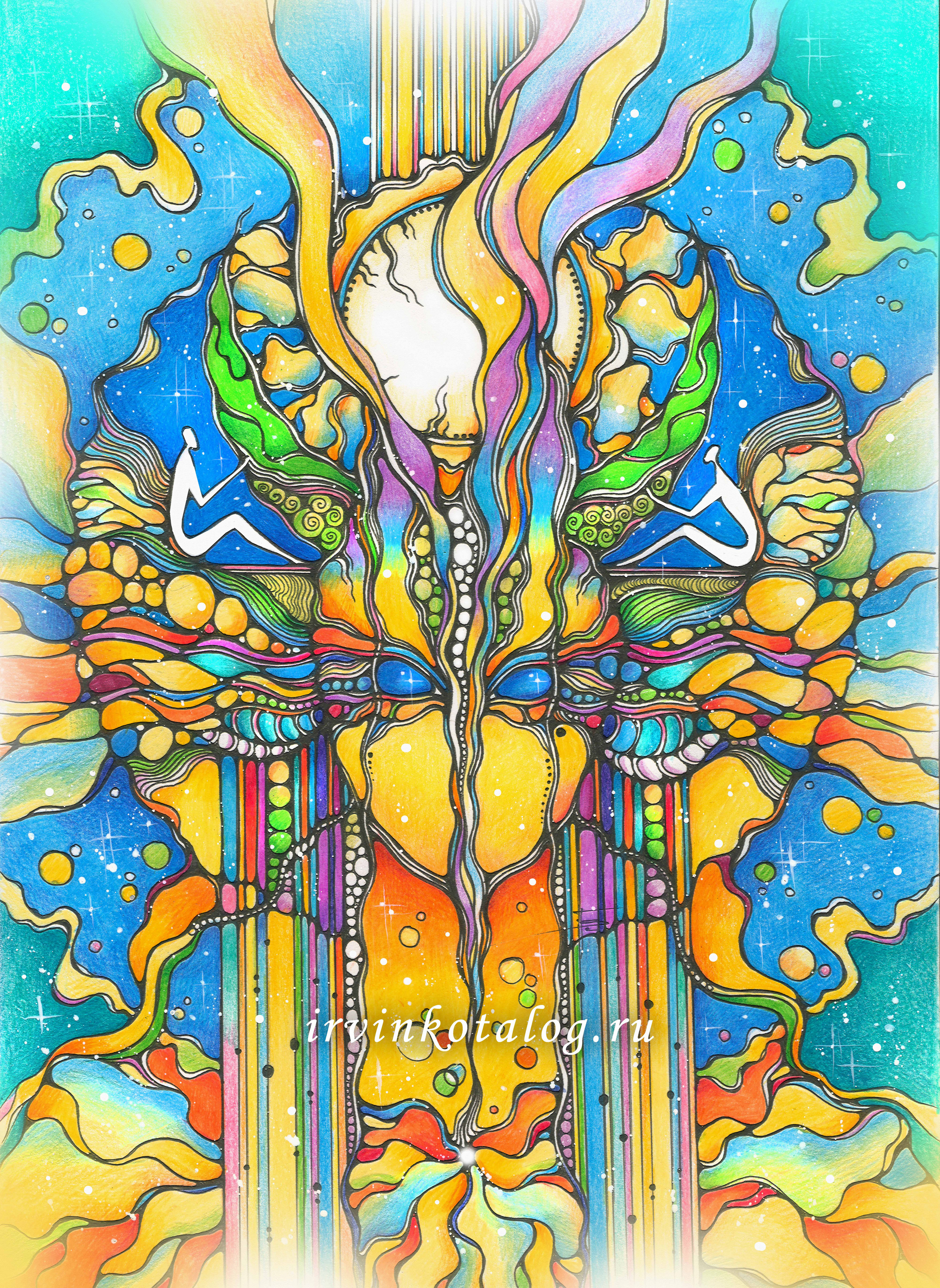 «Солнца свет,зарождает новый день.» 26.09.23