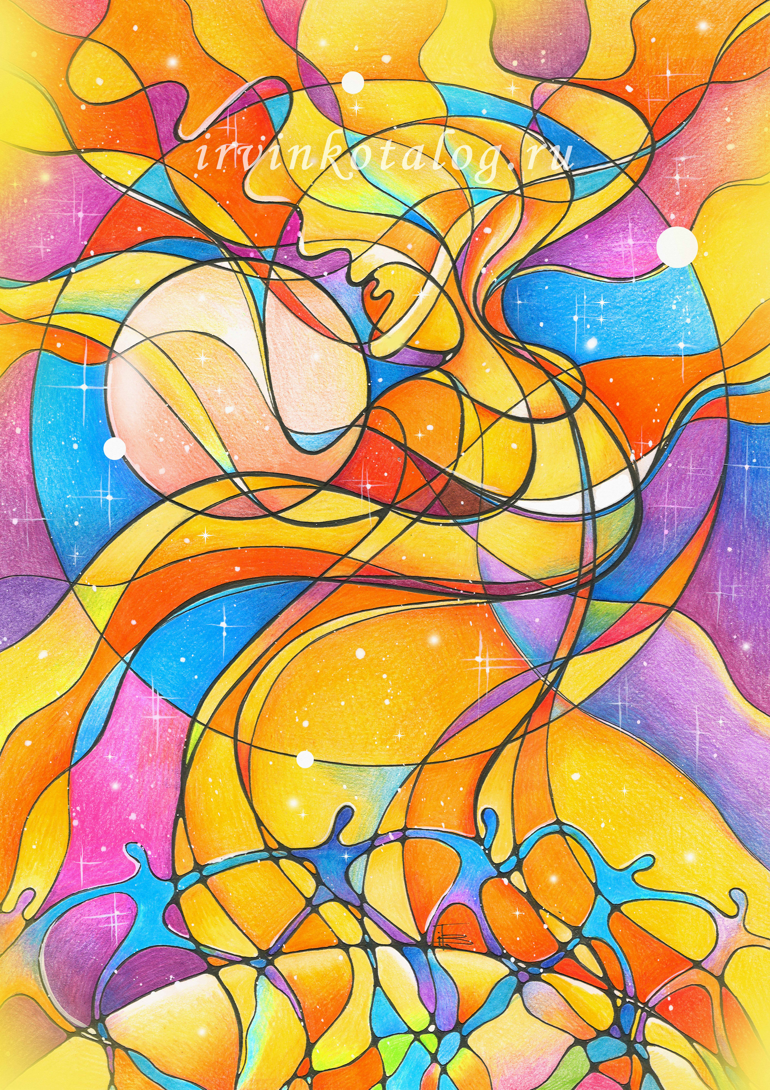 «Огонь Богов.» 09.10.2023