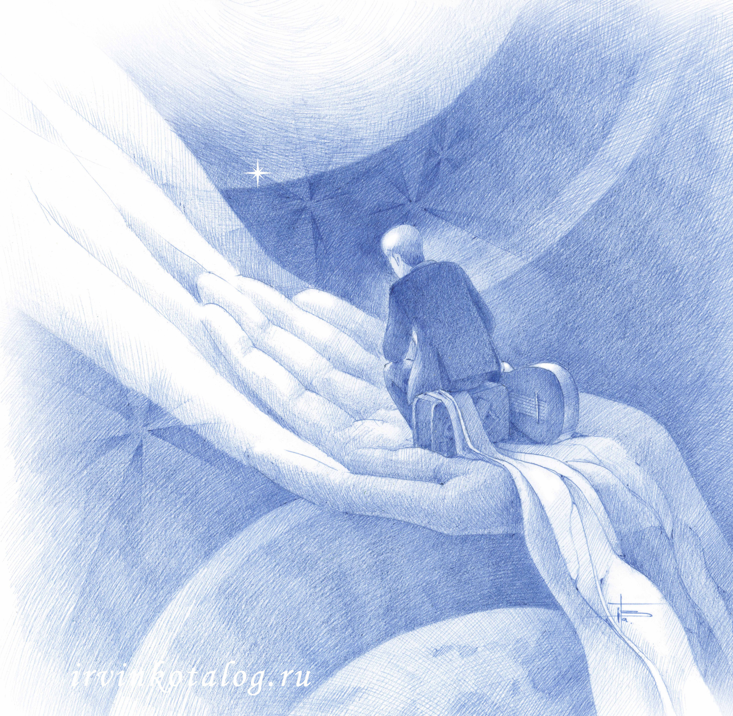 «Одинаково принимая конец и начало…» 03.10.2023