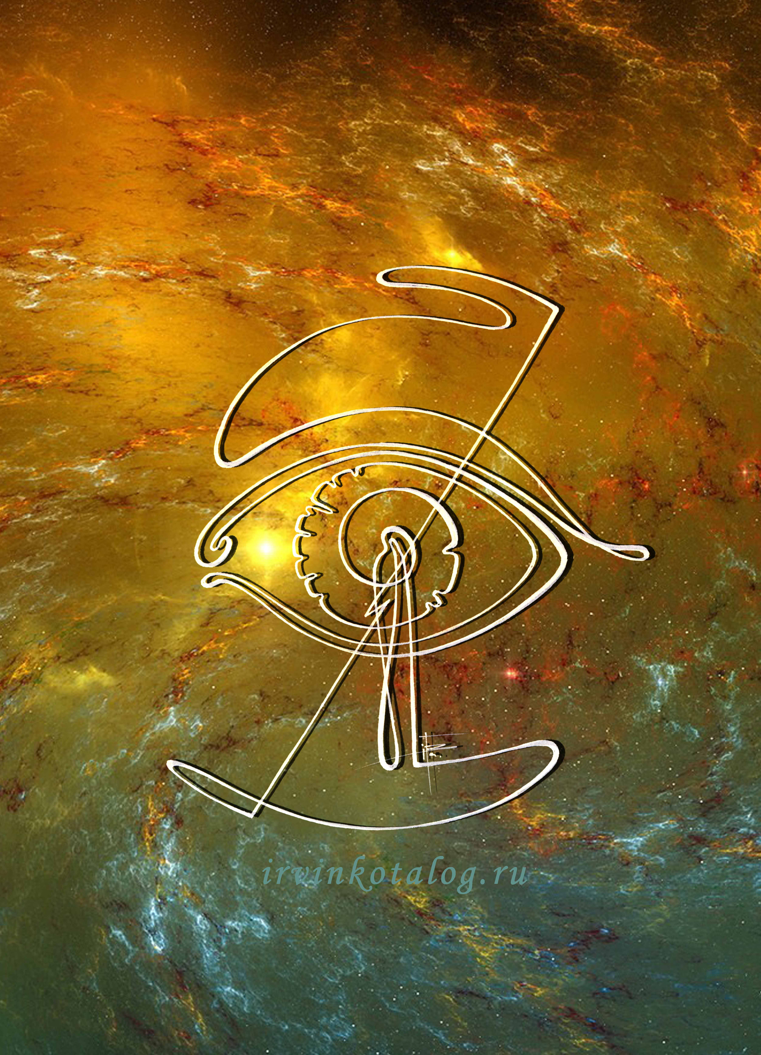 «Путники.» 21.09.2023 Вдох-выдох.