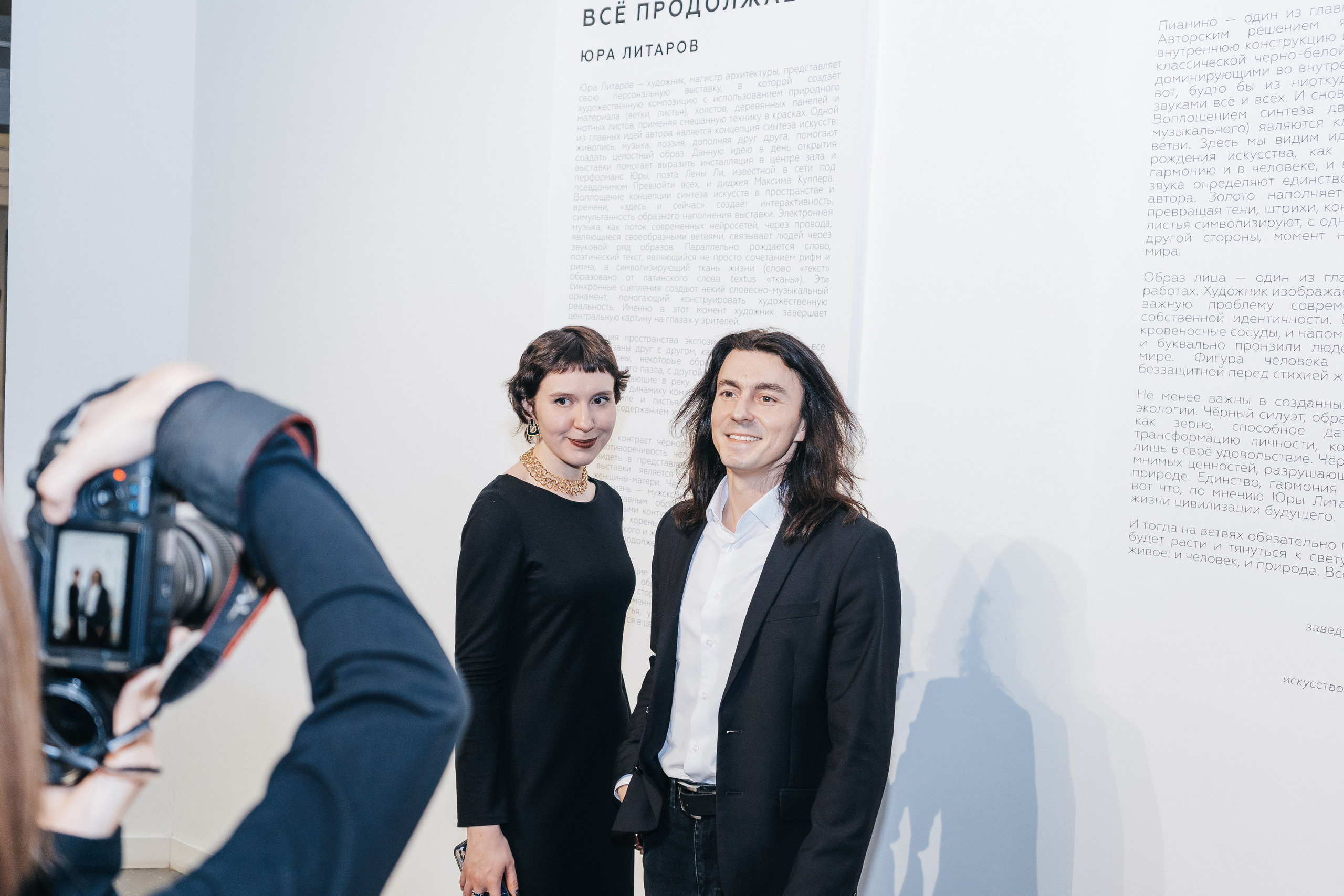 Выставка Юрия Литарова. Всё рождается. Всё продолжается. Портретный фотограф Нижний Новгород