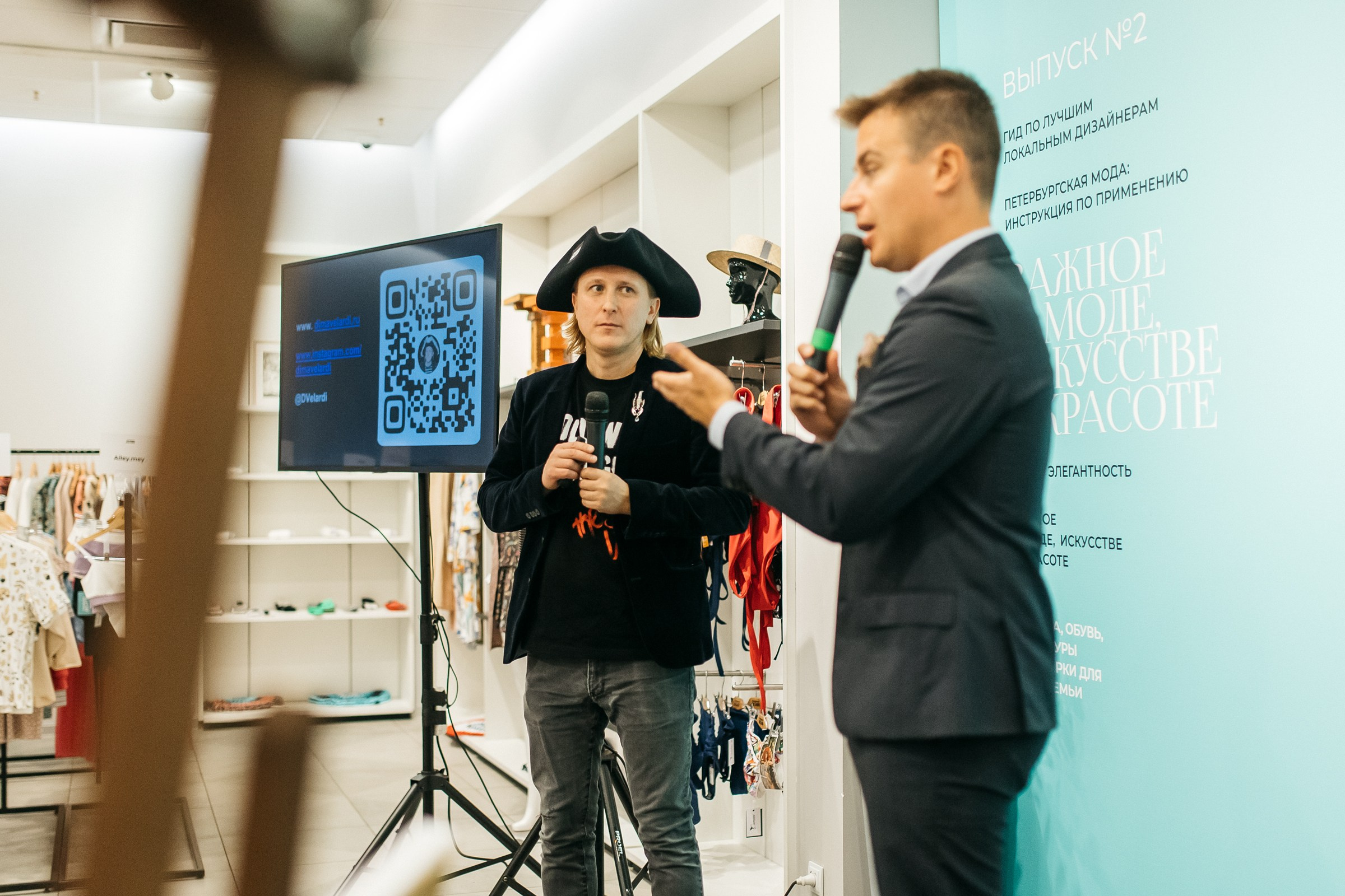 Петербургский дизайн