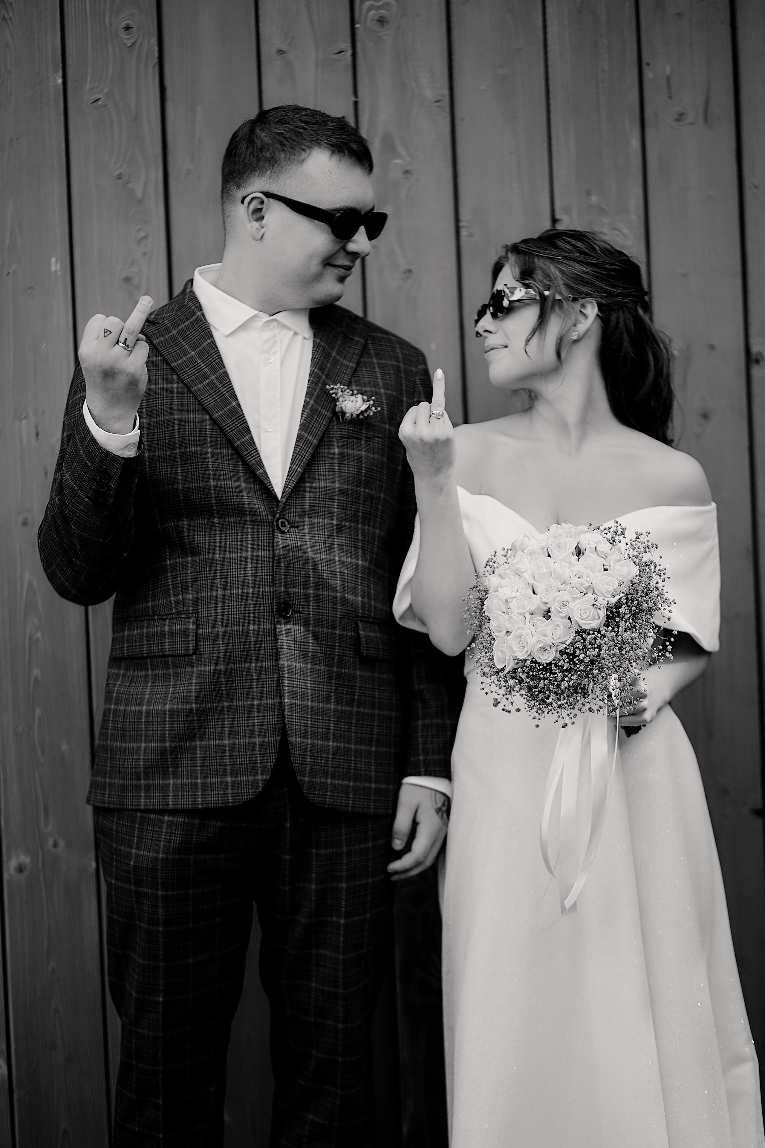 Данис и Мария