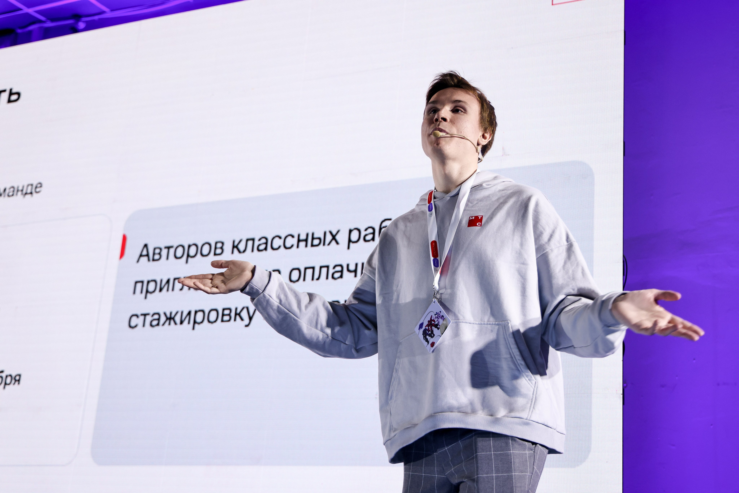 МТС TTC. Фотограф Антон Чупринин