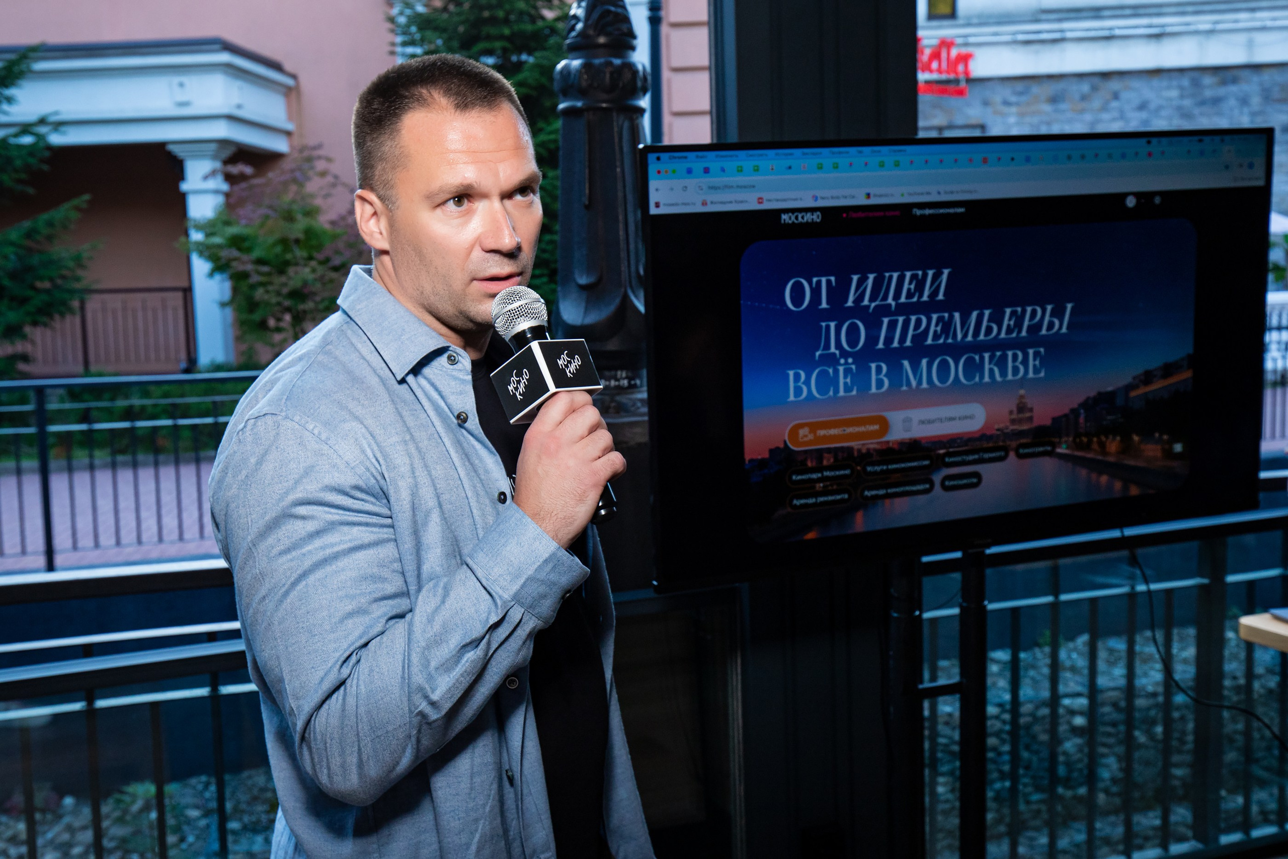 Москино презентация. Репортажный и fashion фотограф в Москве Сергей Бардин