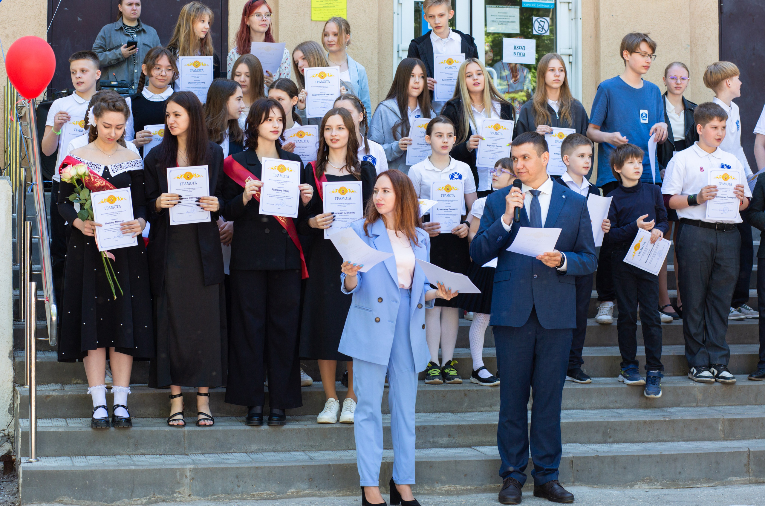 Последний звонок. Главная