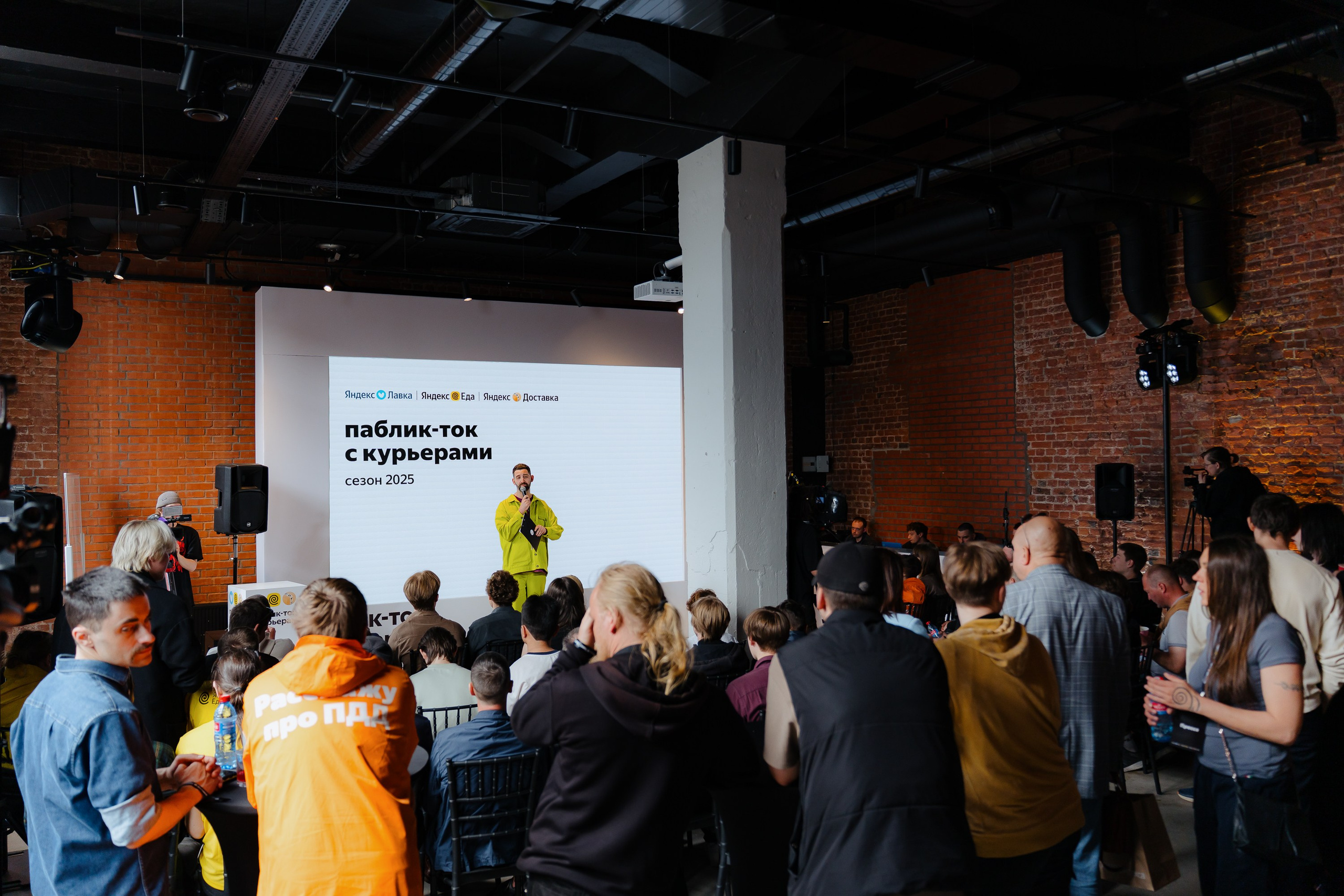 Yandex Go | Паблик-ток с курьерами. Андрей Цветков — репортажный, свадебный и портретный фотограф в Санкт-Петербурге